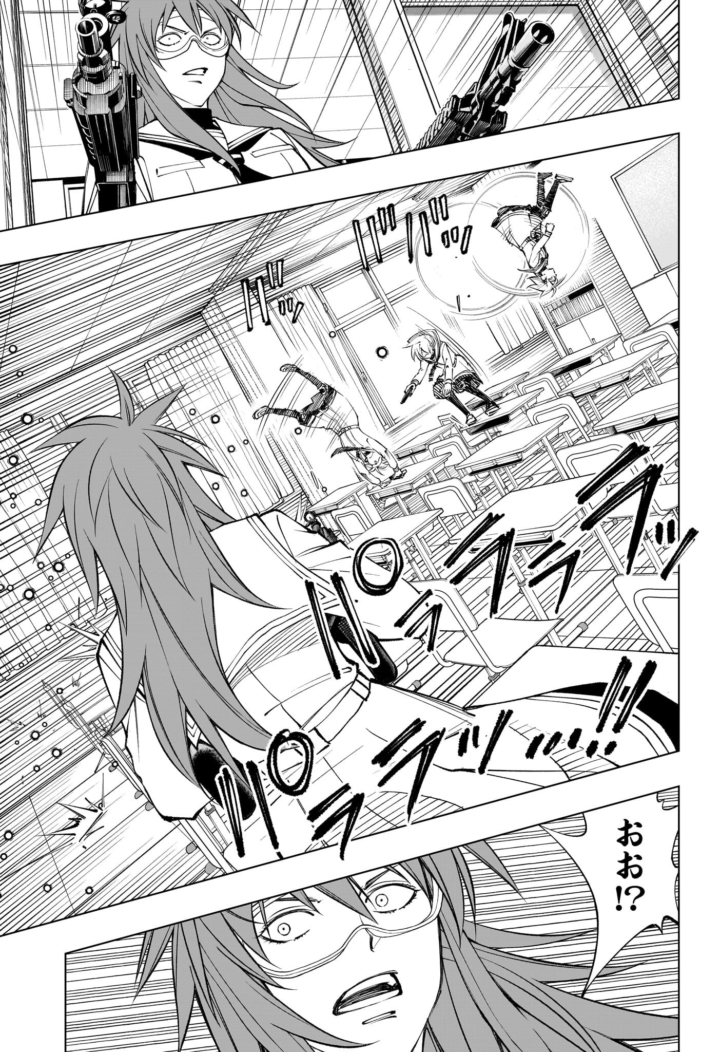 キルアオ Chap 104 - Next Chap 105