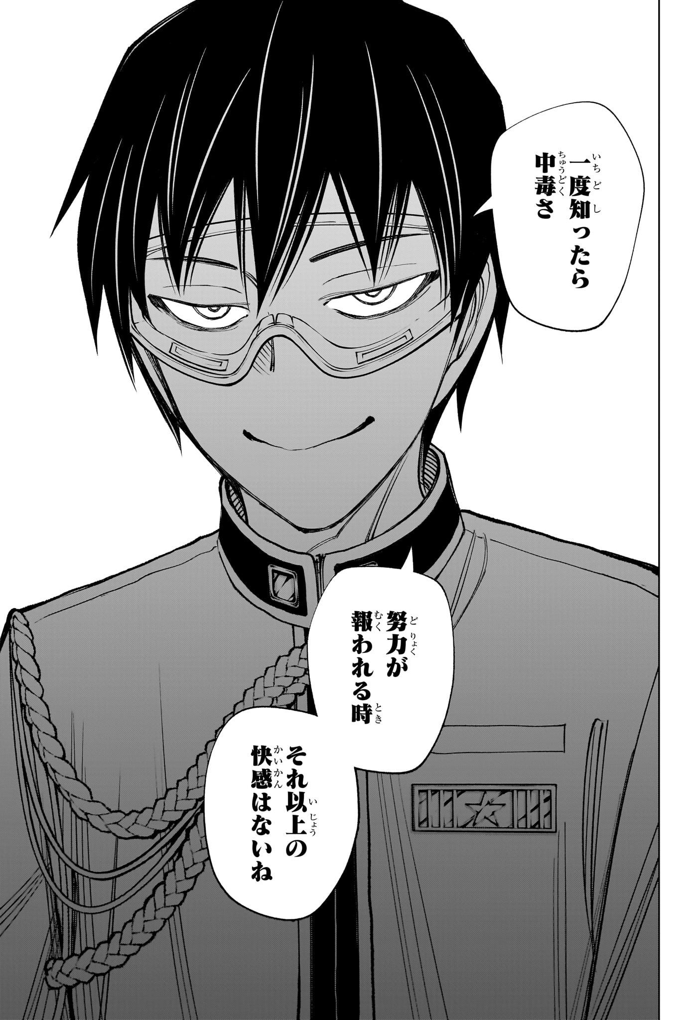 キルアオ Chap 105 - Next Chap 106