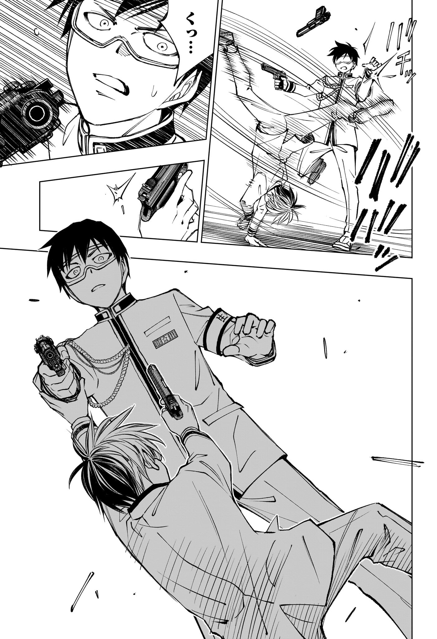 キルアオ Chap 106 - Next Chap 107