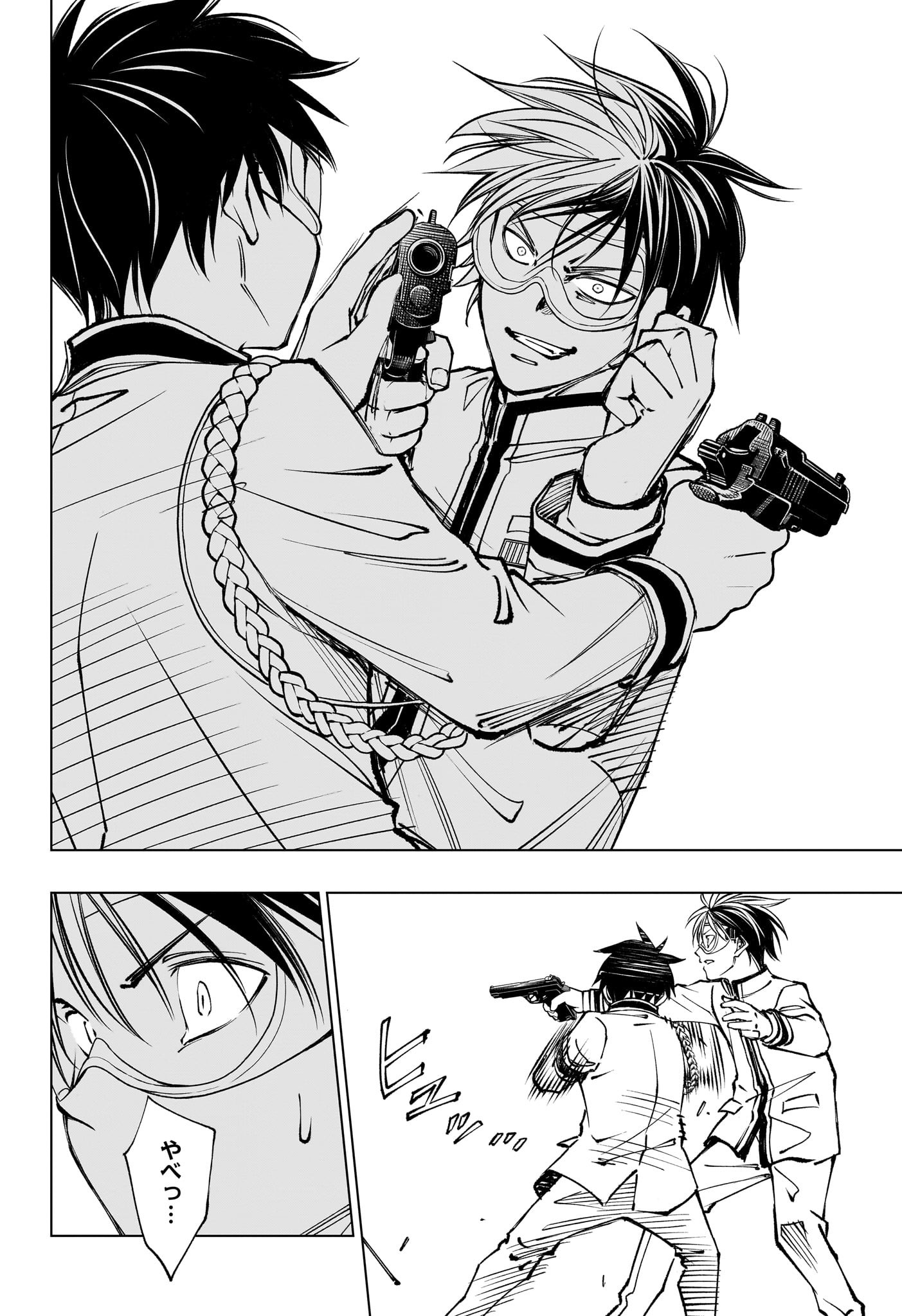 キルアオ Chap 106 - Next Chap 107