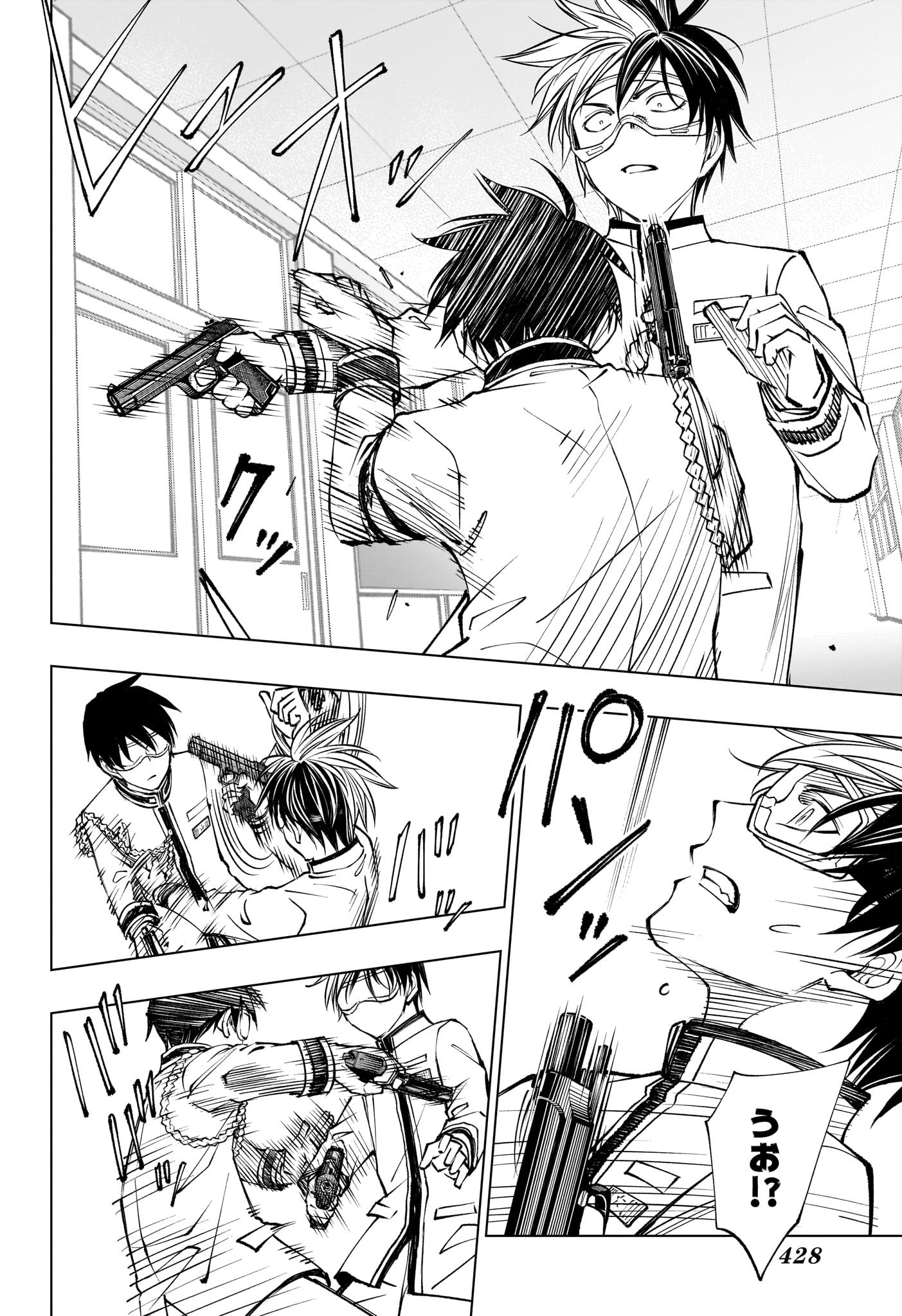 キルアオ Chap 106 - Next Chap 107