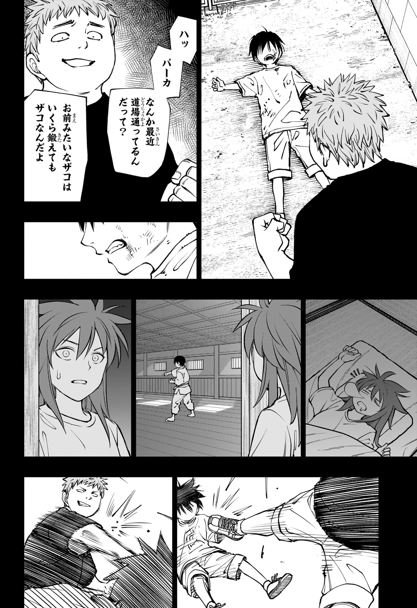 キルアオ Chap 106 - Next Chap 107