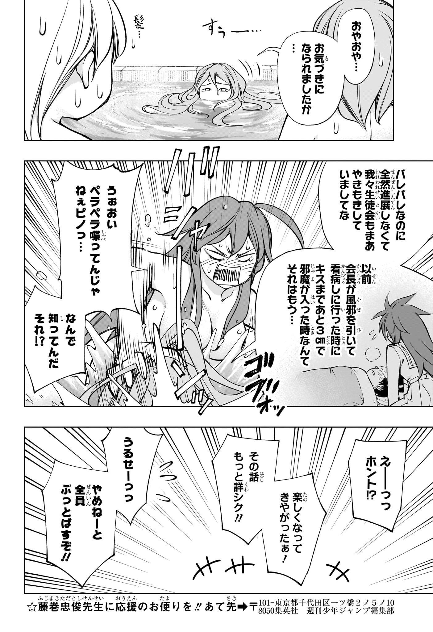 キルアオ Chap 107 - Next Chap 108