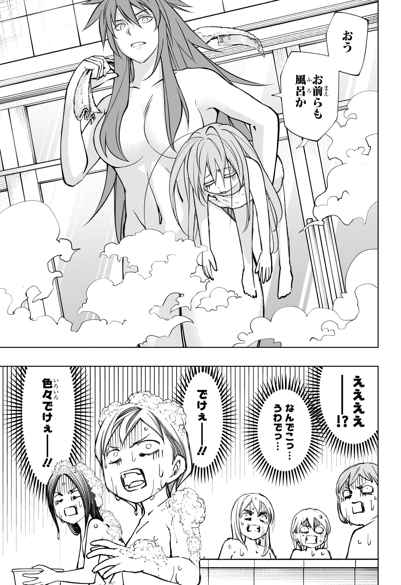 キルアオ Chap 107 - Next Chap 108