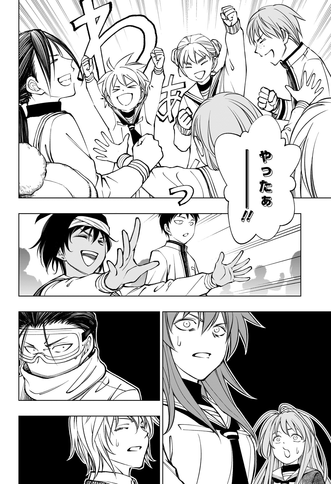 キルアオ Chap 107 - Next Chap 108