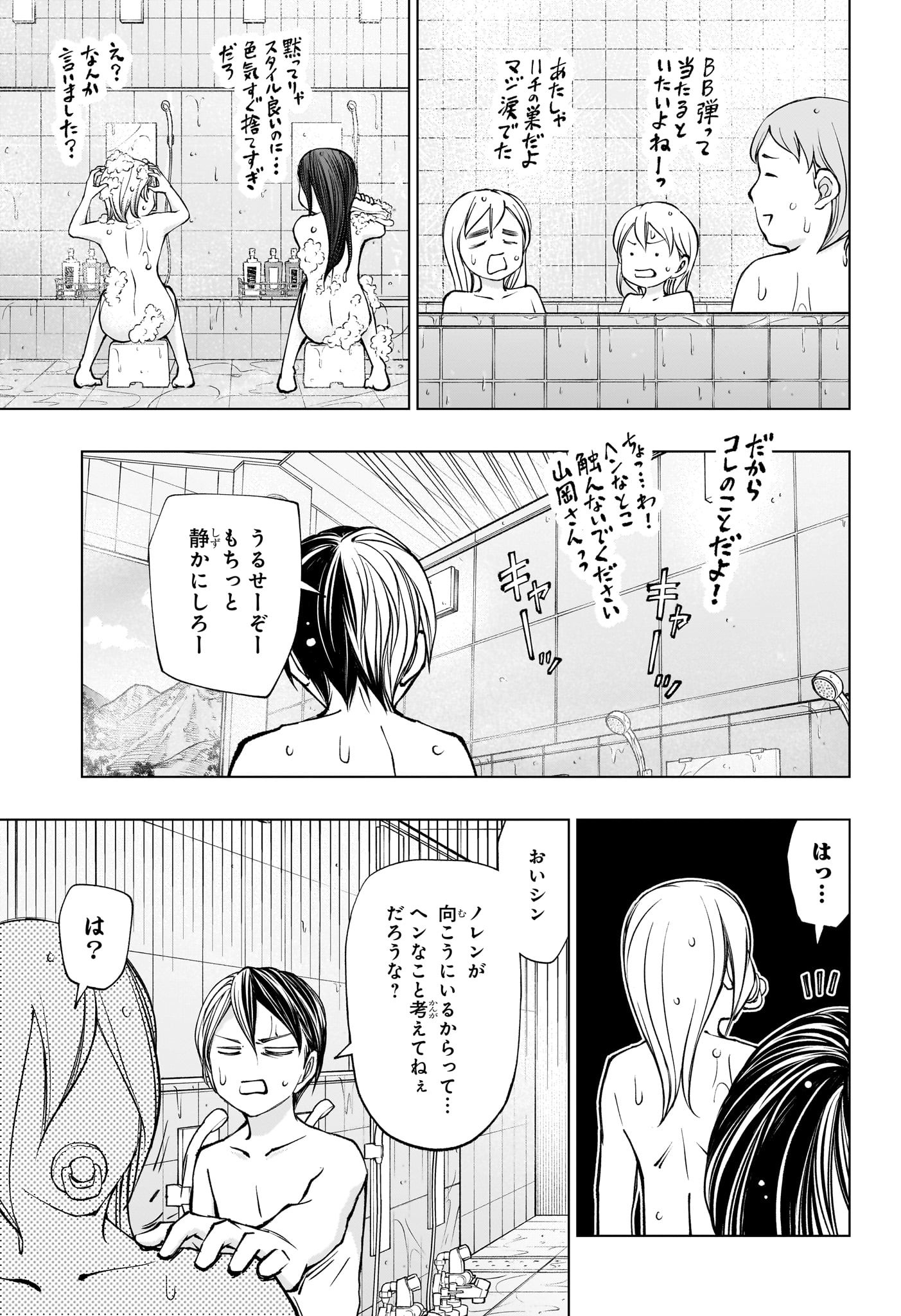 キルアオ Chap 107 - Next Chap 108