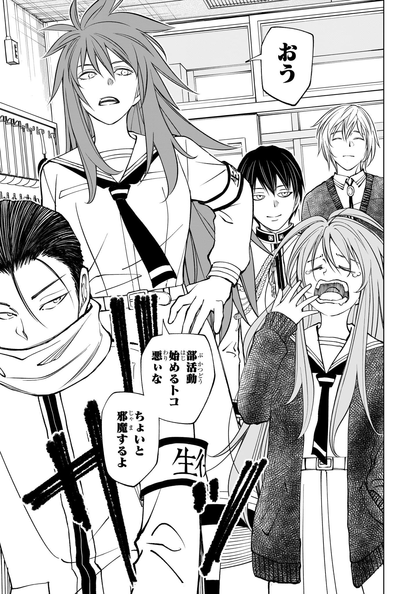 キルアオ Chap 100 - Next Chap 101