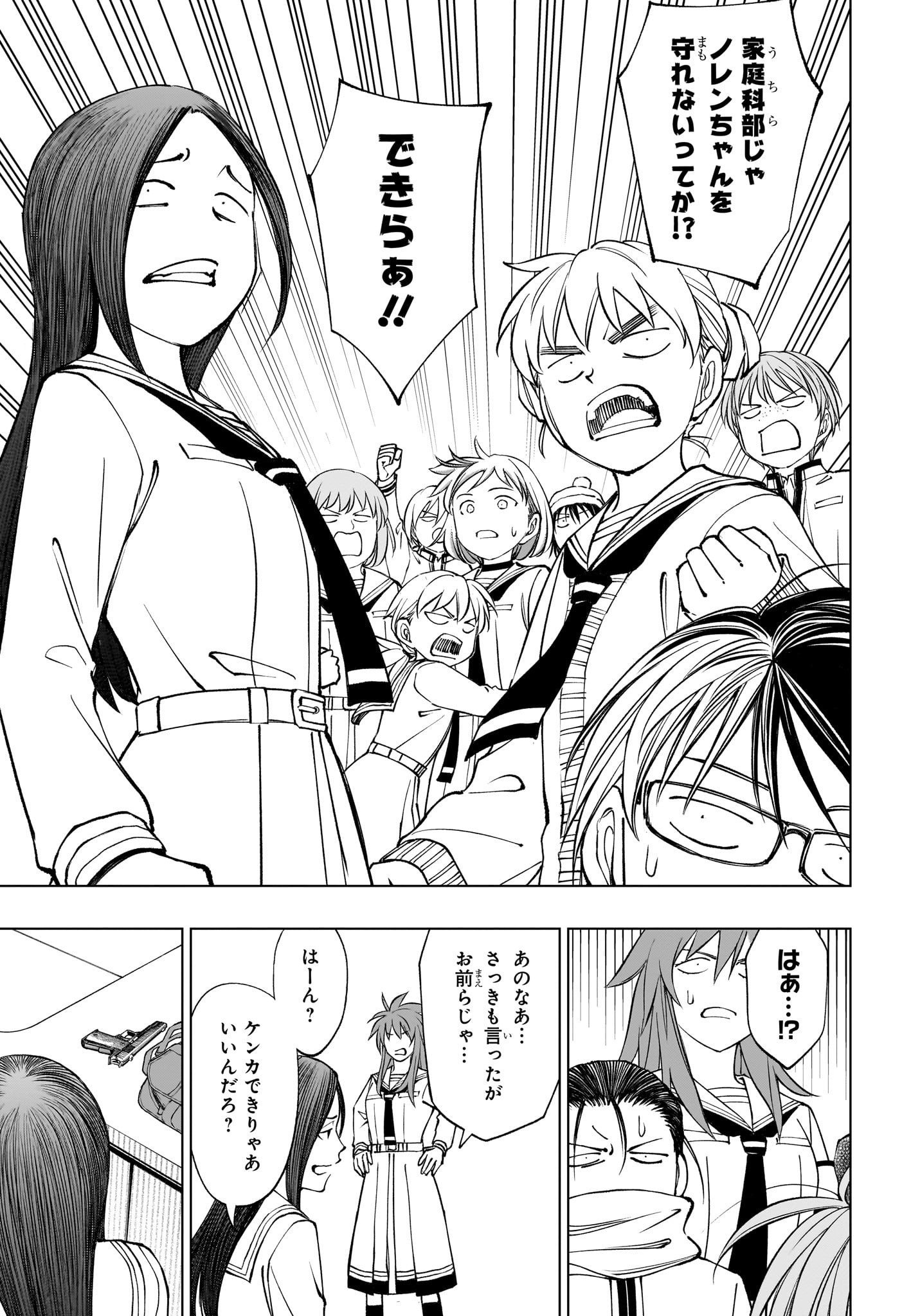 キルアオ Chap 100 - Next Chap 101