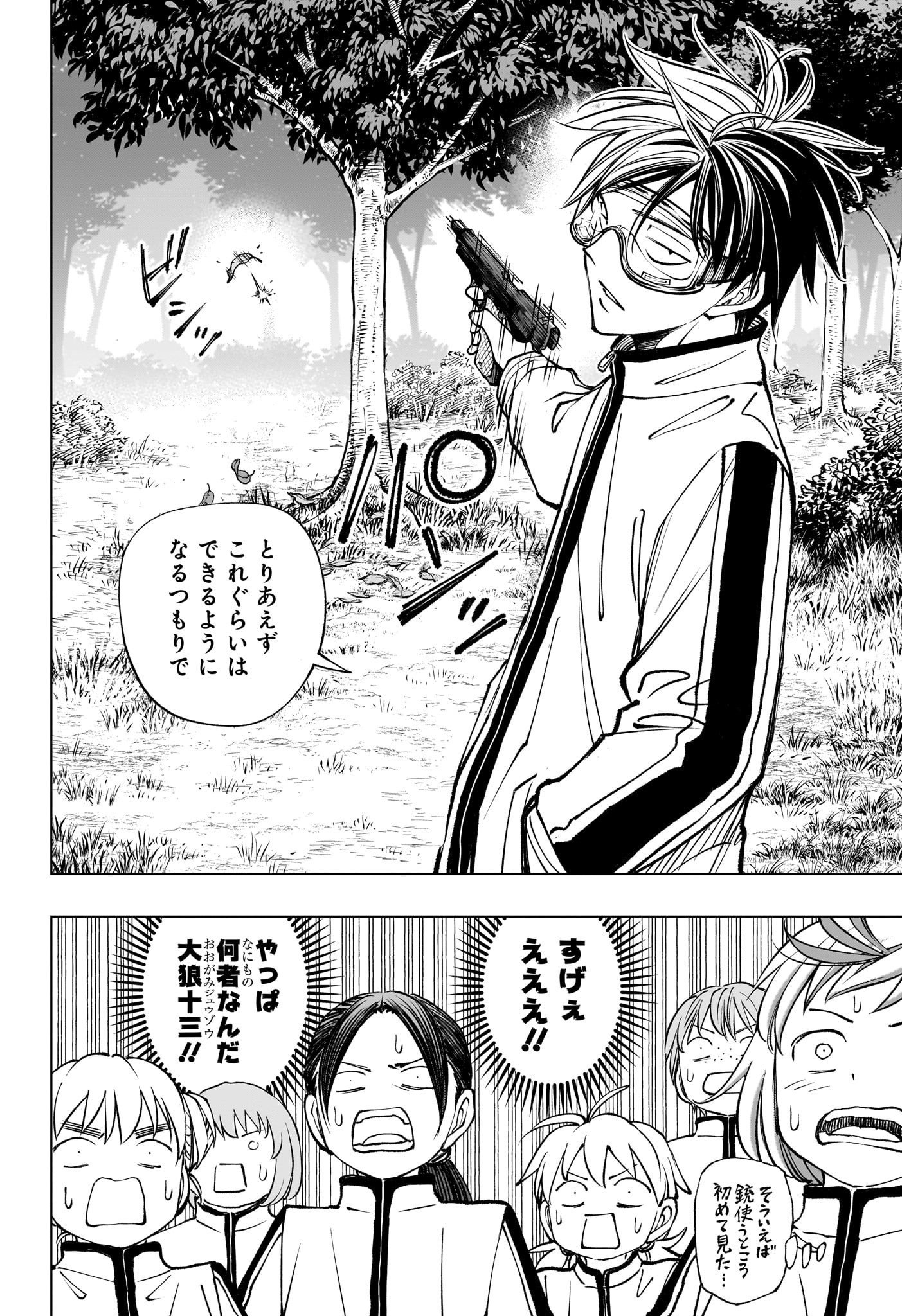 キルアオ Chap 101 - Next Chap 102