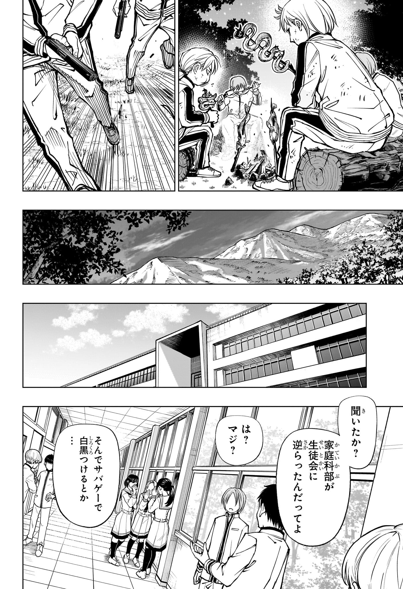 キルアオ Chap 101 - Next Chap 102