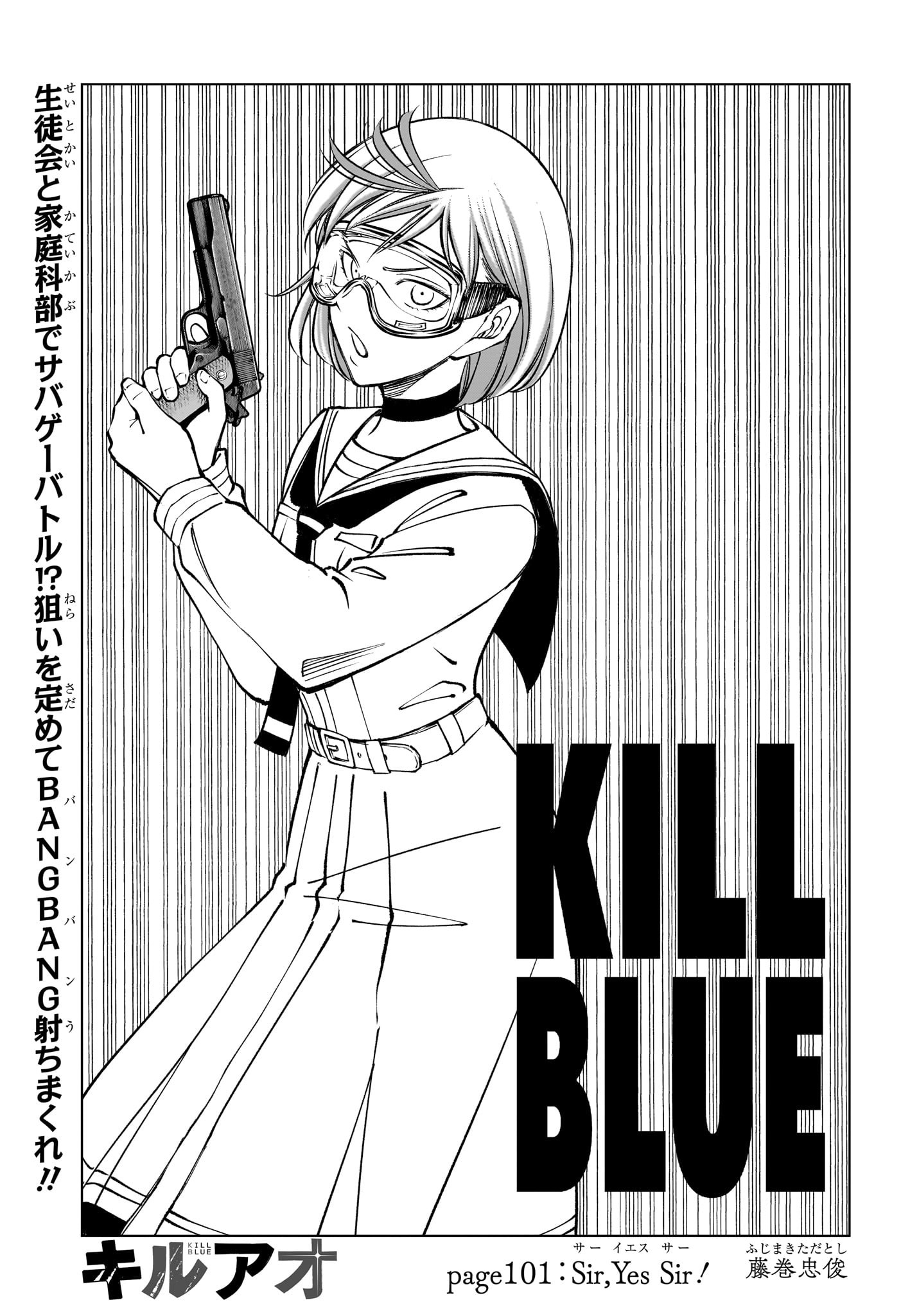 キルアオ Chap 101 - Next Chap 102