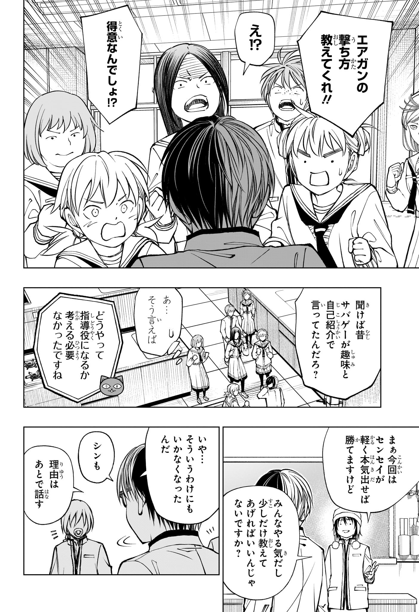 キルアオ Chap 101 - Next Chap 102