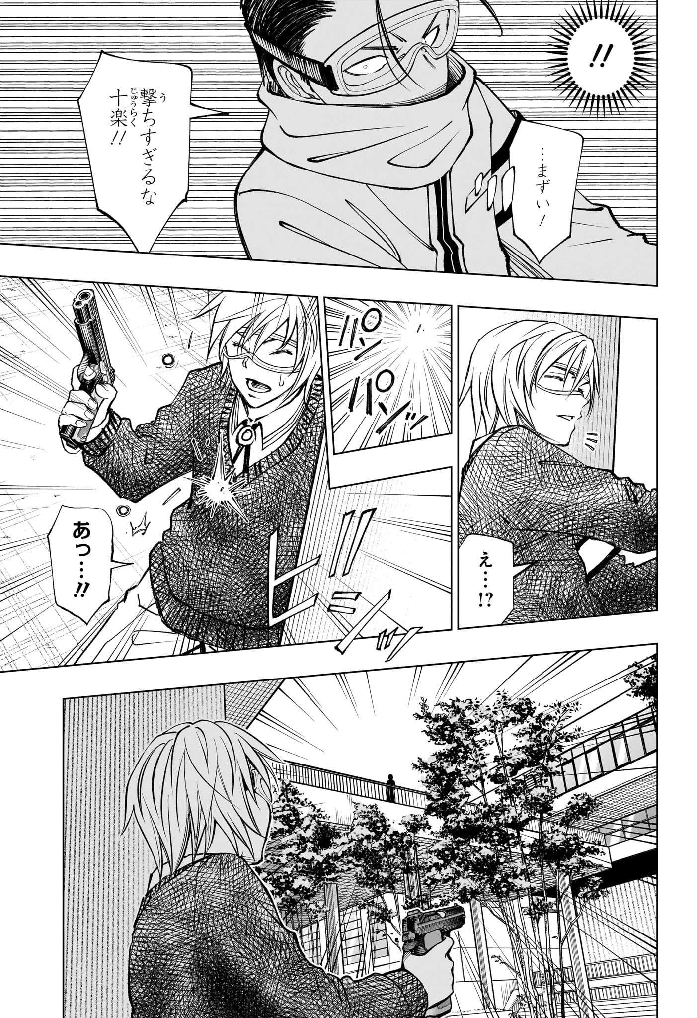 キルアオ Chap 102 - Next Chap 103