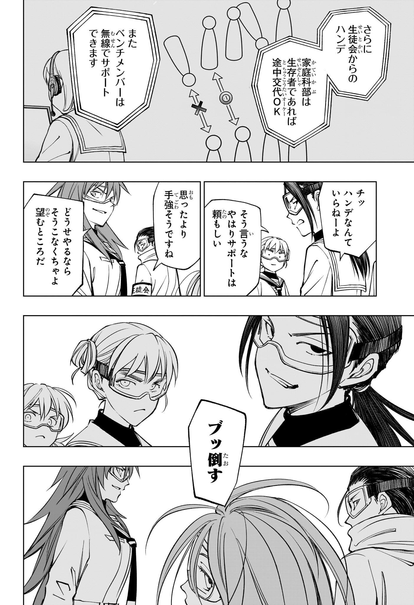 キルアオ Chap 102 - Next Chap 103