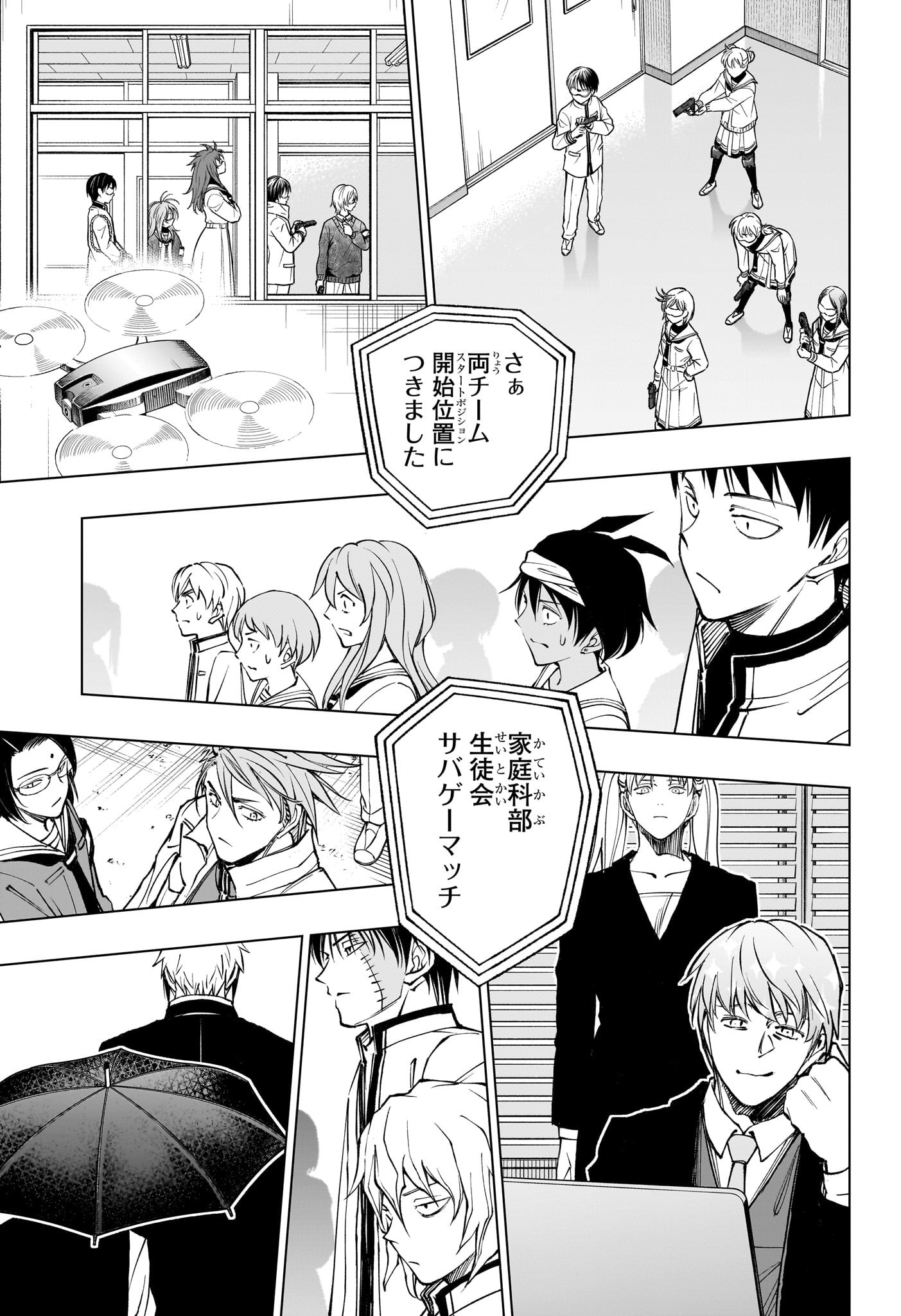 キルアオ Chap 102 - Next Chap 103