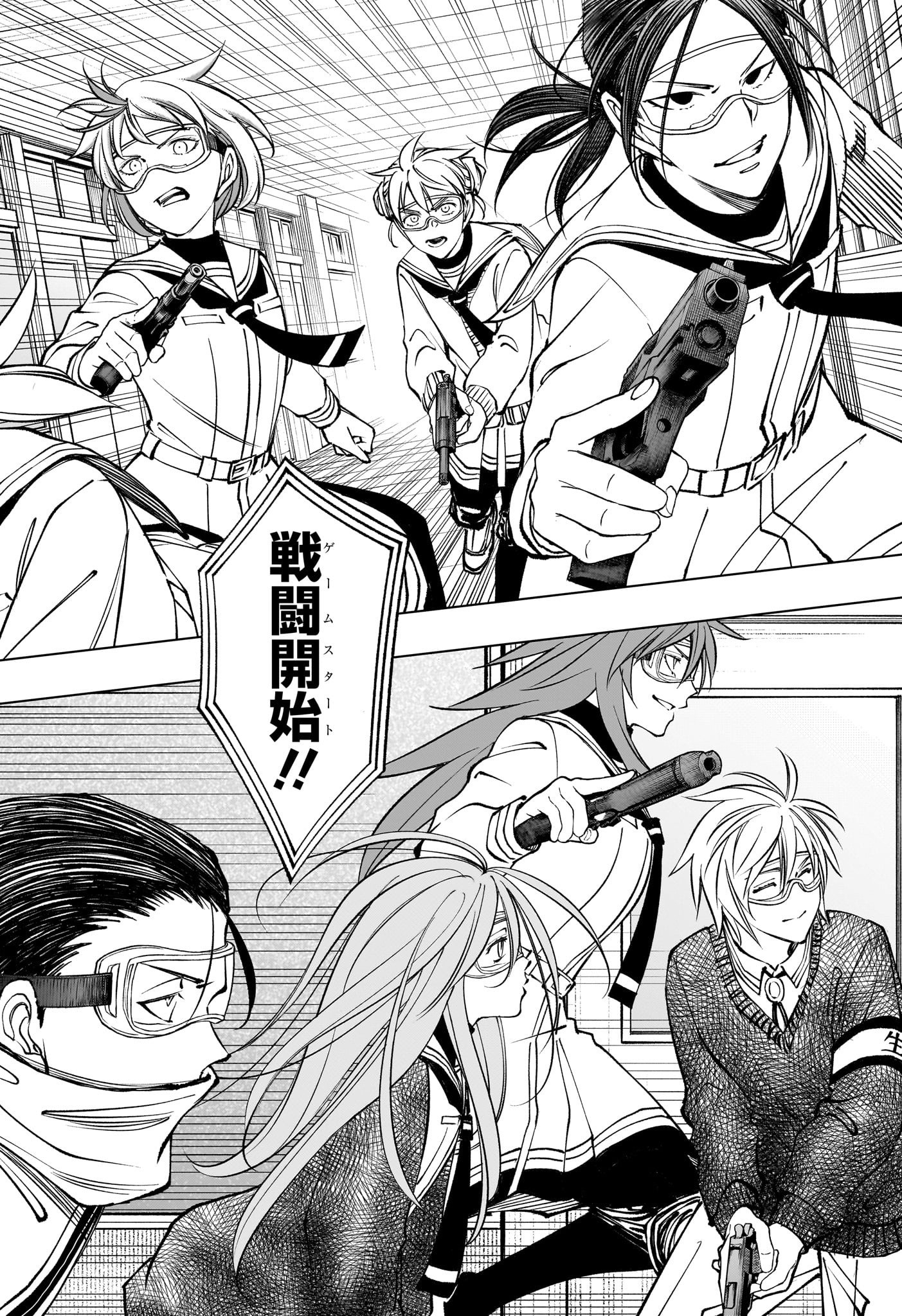 キルアオ Chap 102 - Next Chap 103