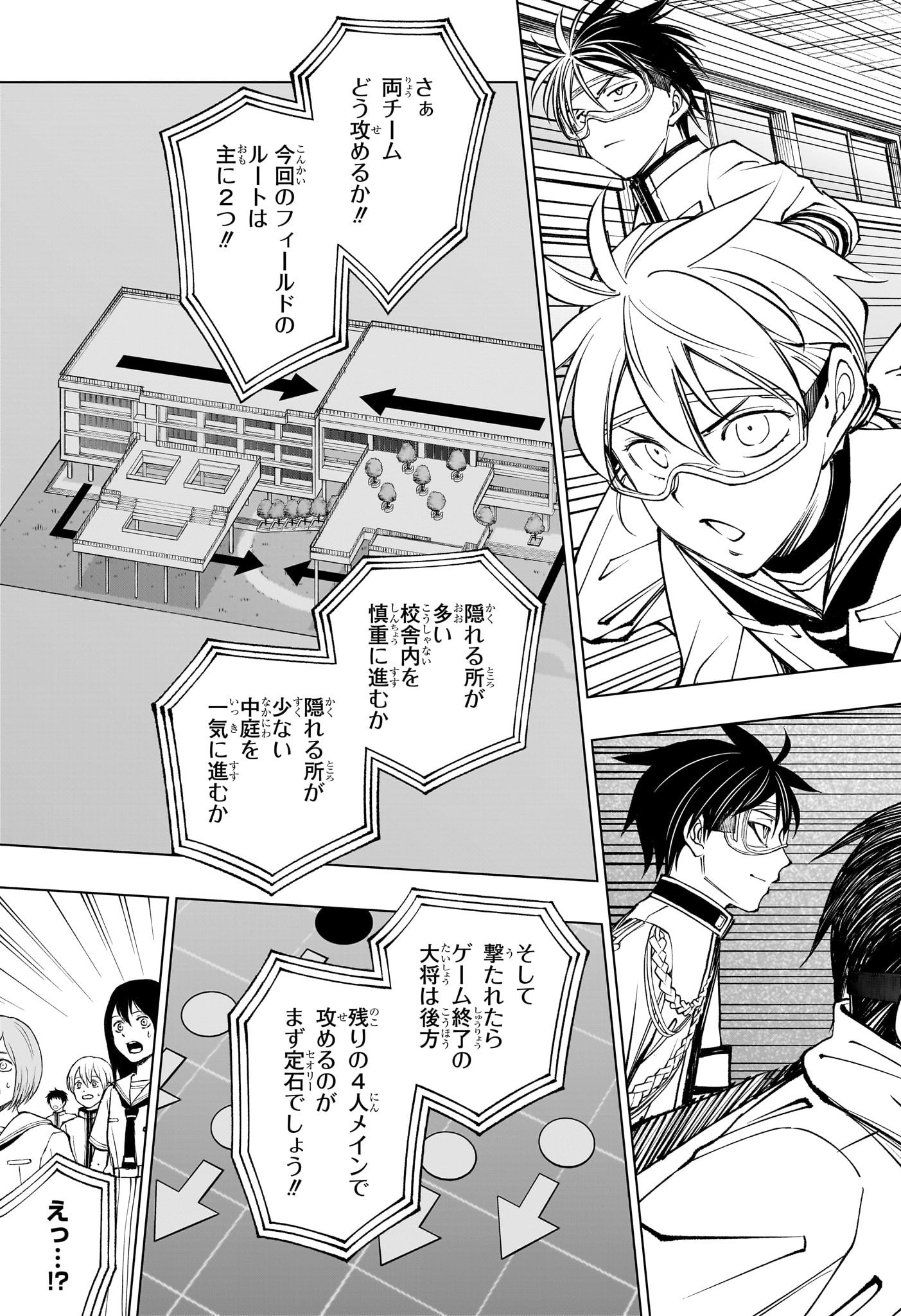 キルアオ Chap 102 - Next Chap 103