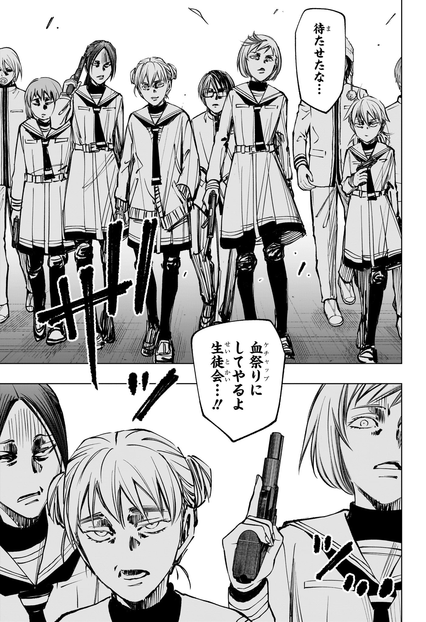 キルアオ Chap 102 - Next Chap 103