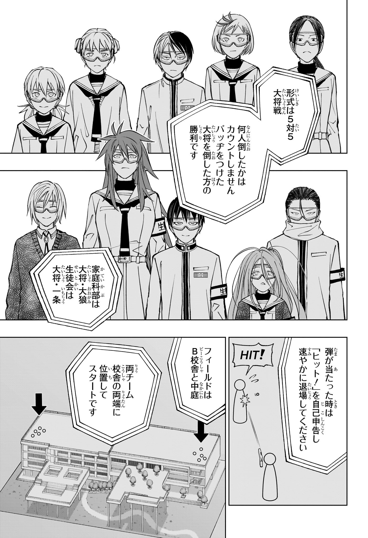 キルアオ Chap 102 - Next Chap 103