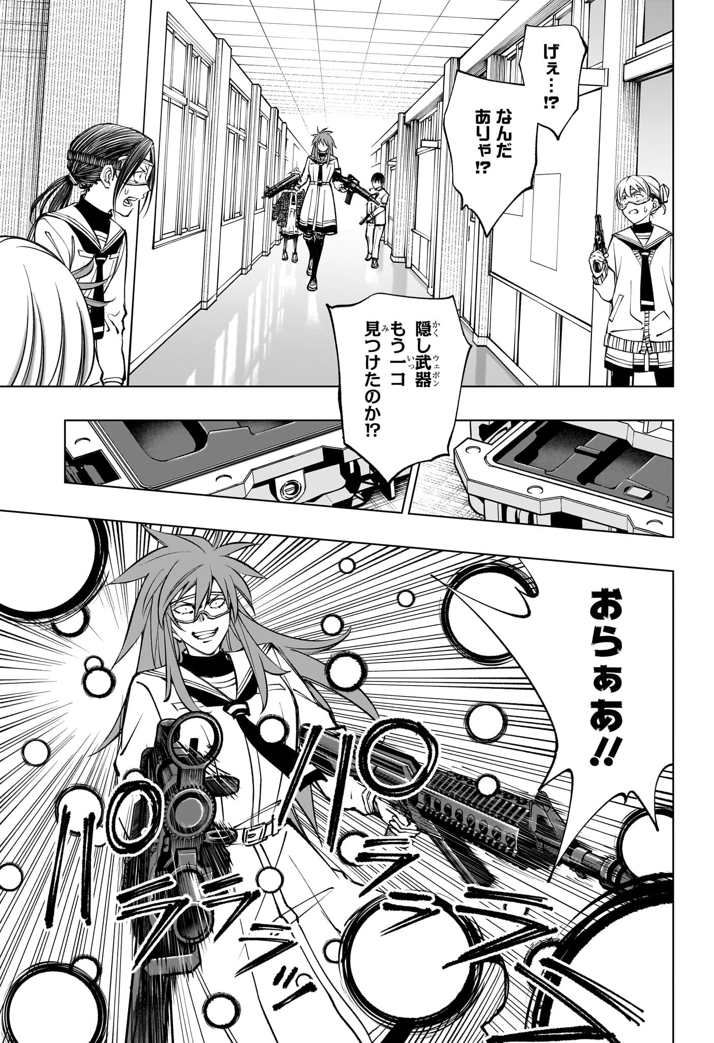 キルアオ Chap 103 - Next Chap 104