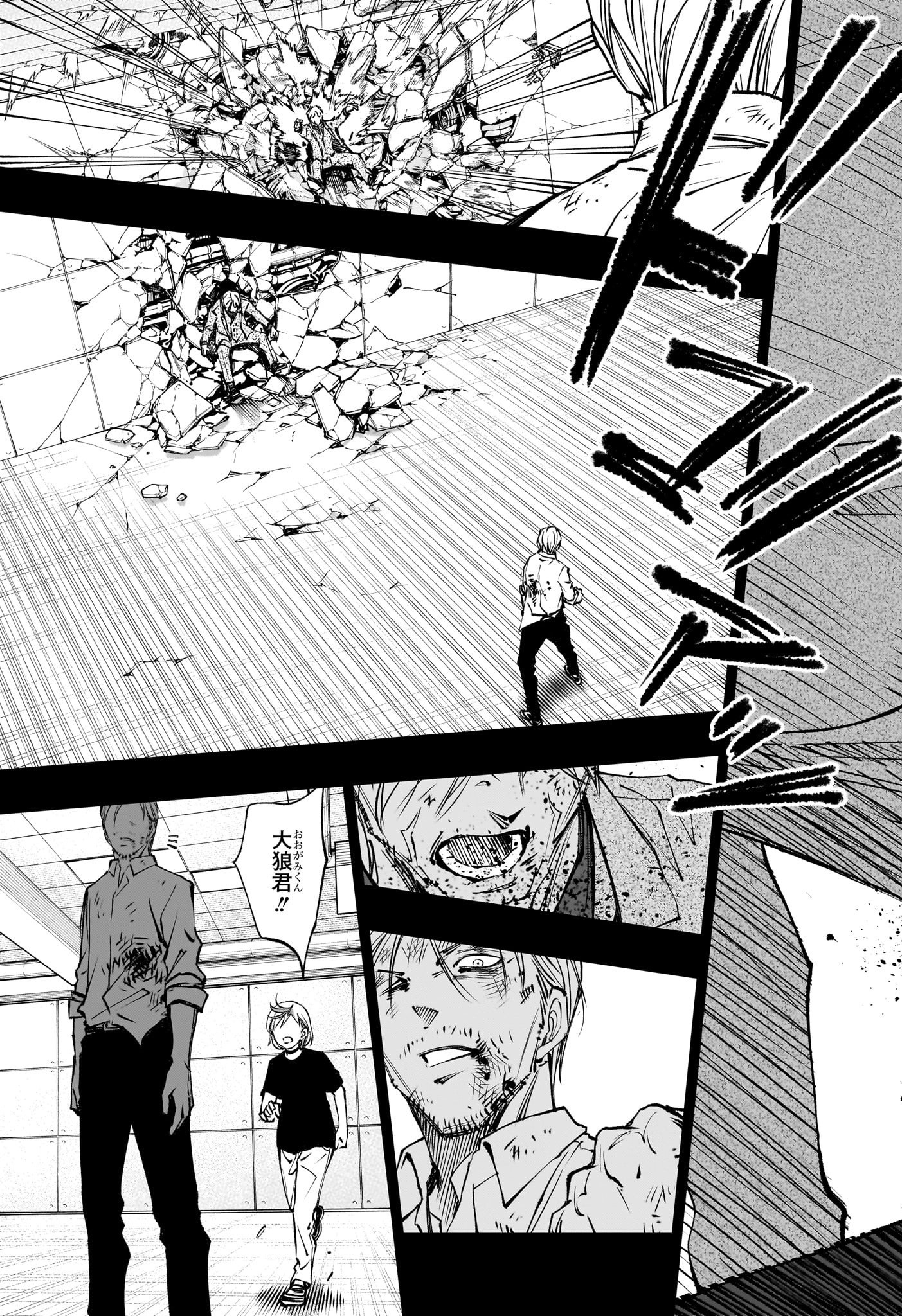 キルアオ Chap 114 - Next Chap 115