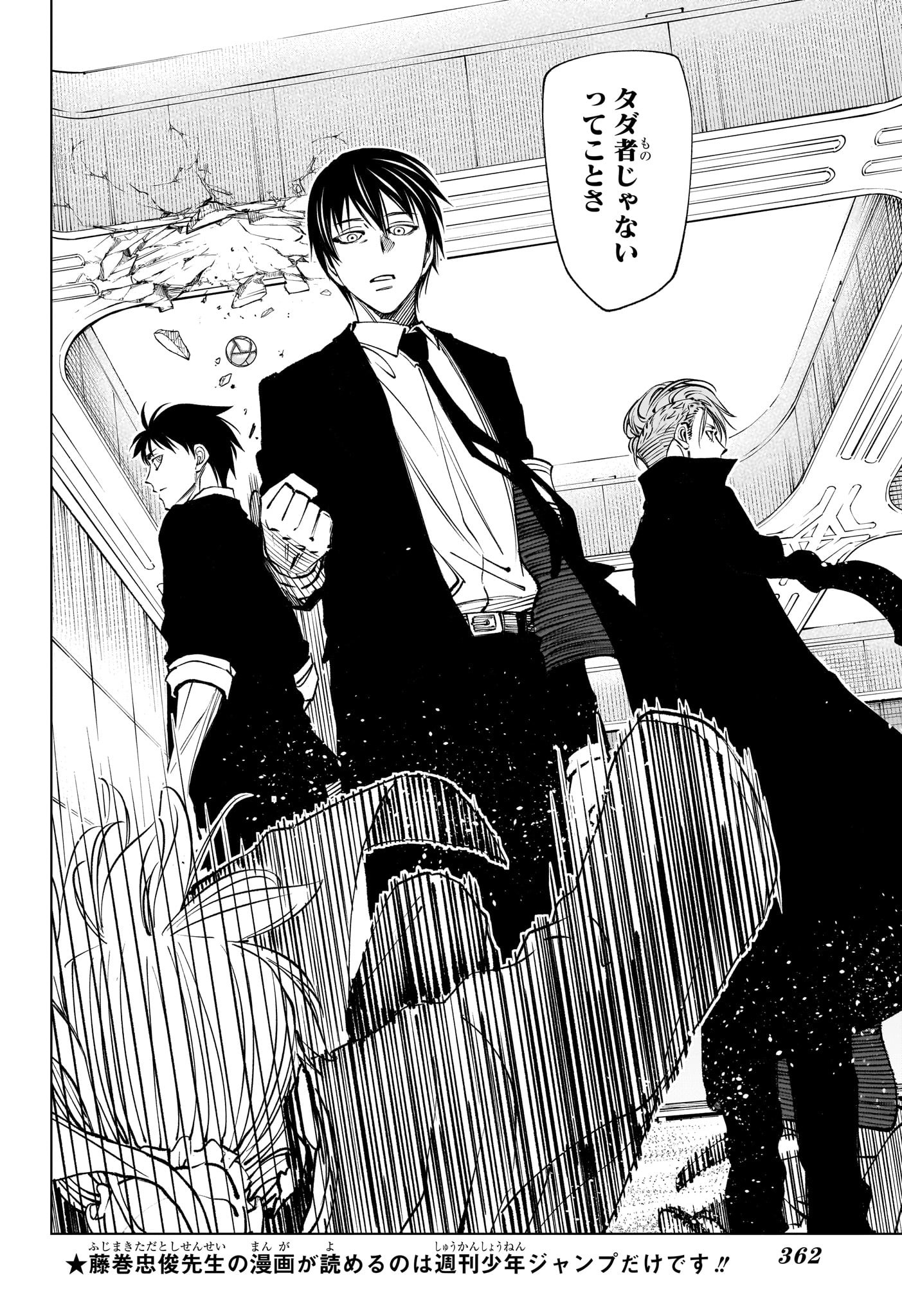 キルアオ Chap 113 - Next Chap 114