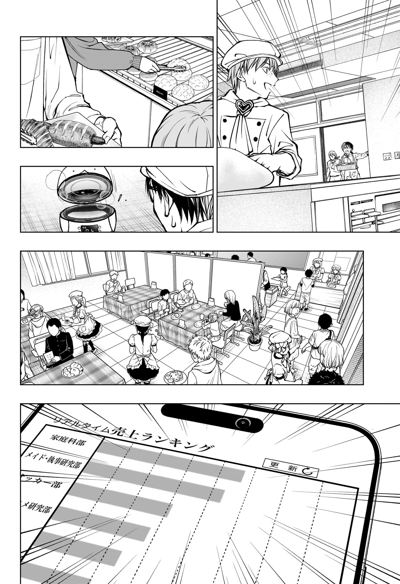 キルアオ Chap 79 - Next Chap 80