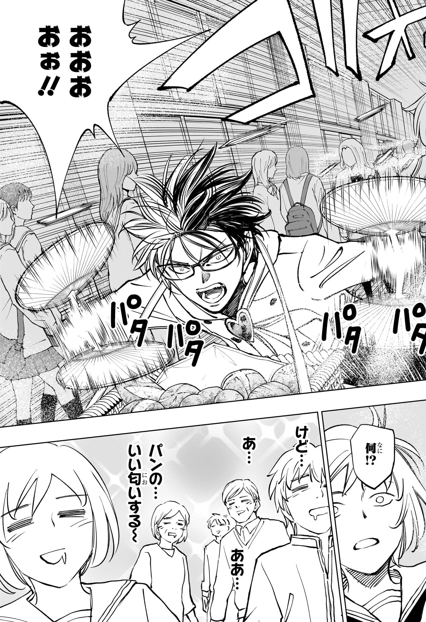 キルアオ Chap 79 - Next Chap 80