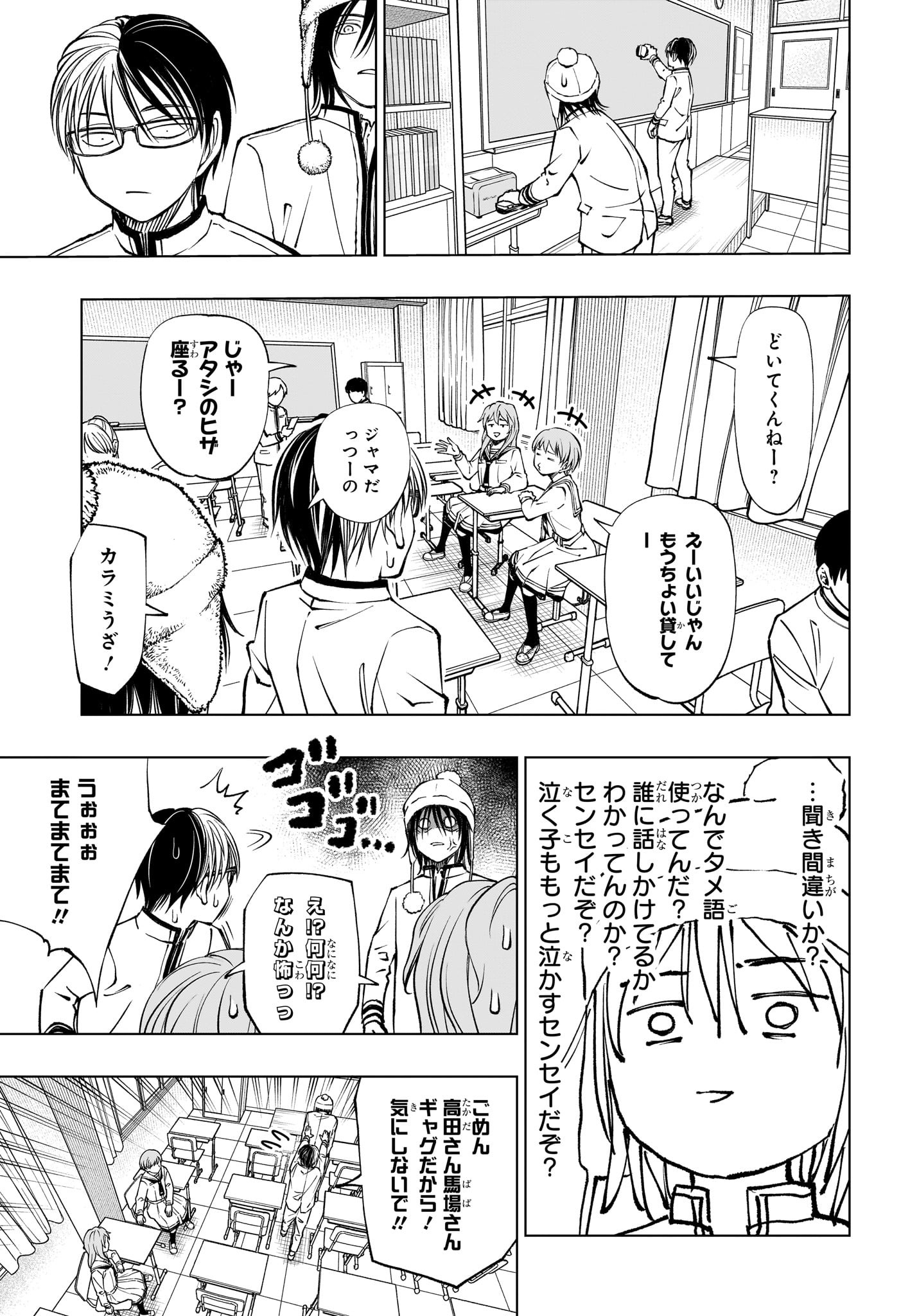 キルアオ Chap 83 - Next Chap 84