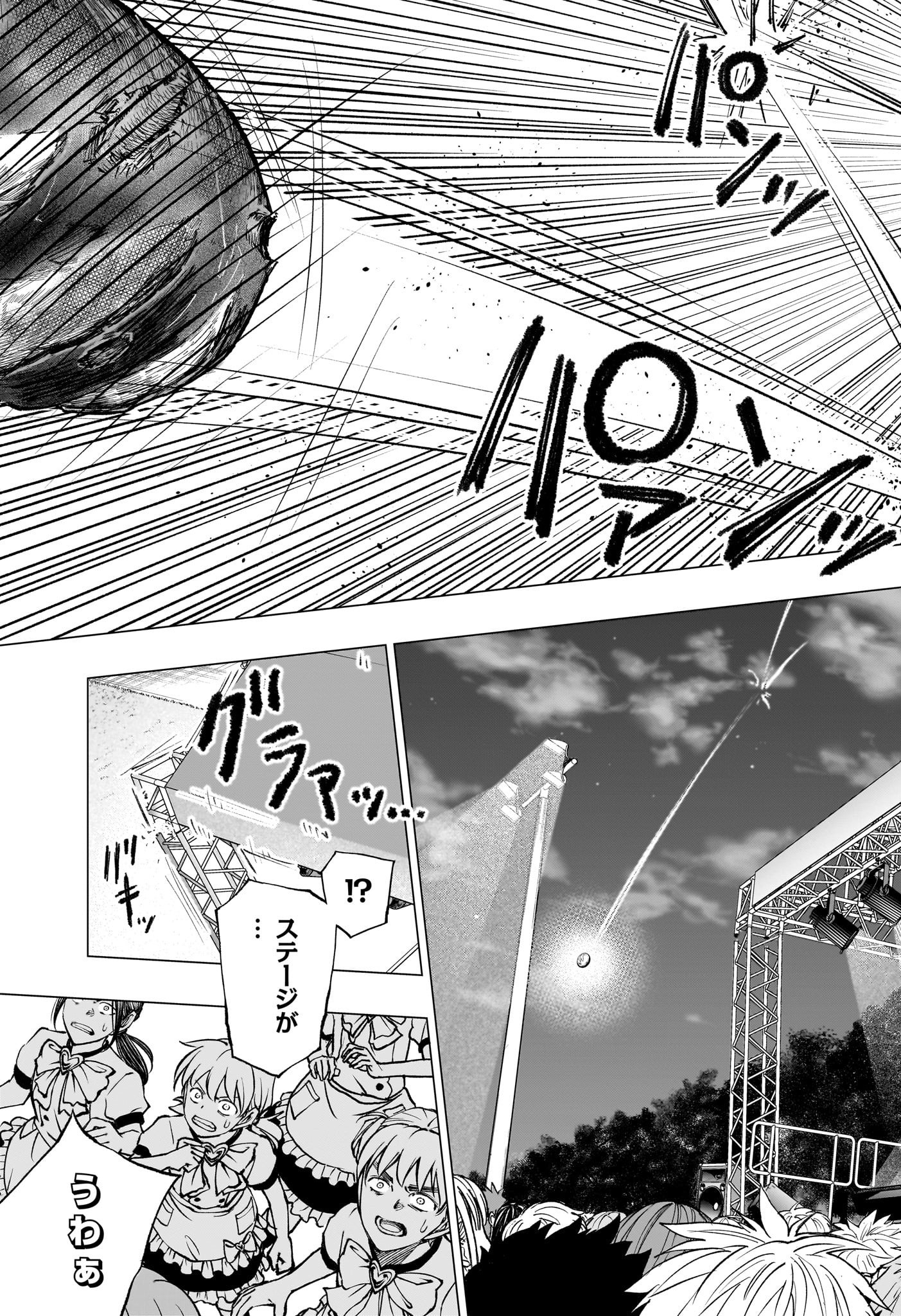 キルアオ Chap 82 - Next Chap 83