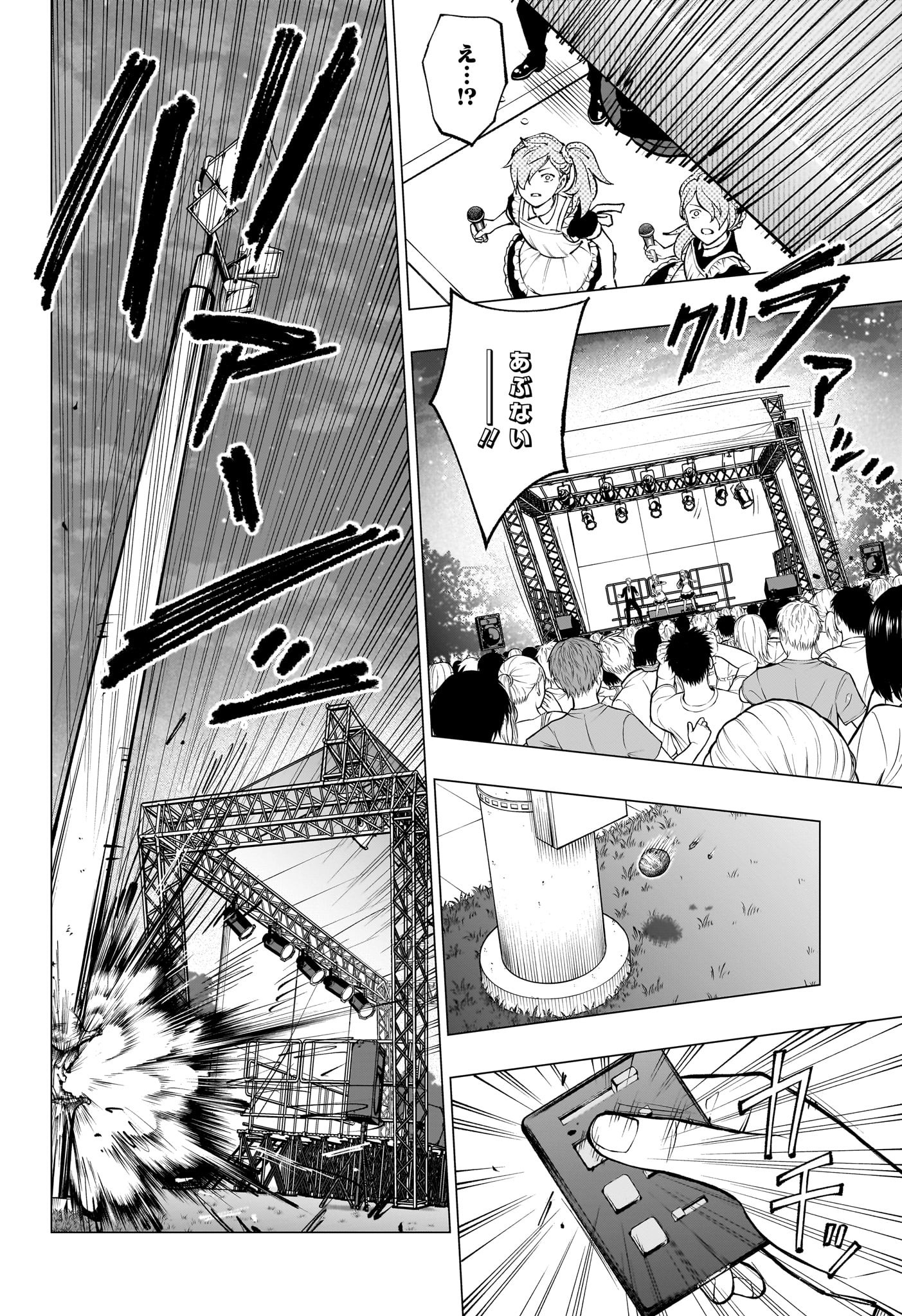 キルアオ Chap 82 - Next Chap 83