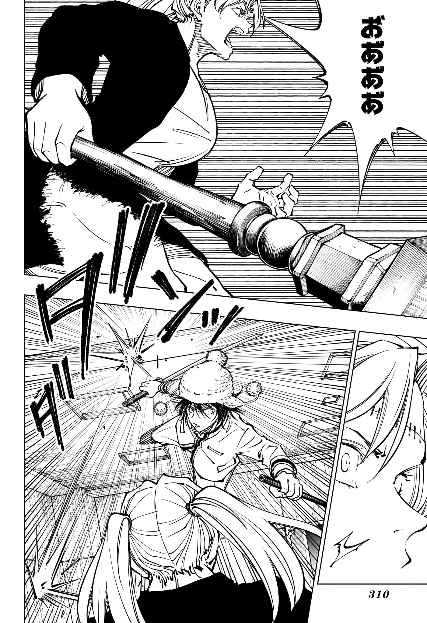 キルアオ Chap 87 - Next Chap 88