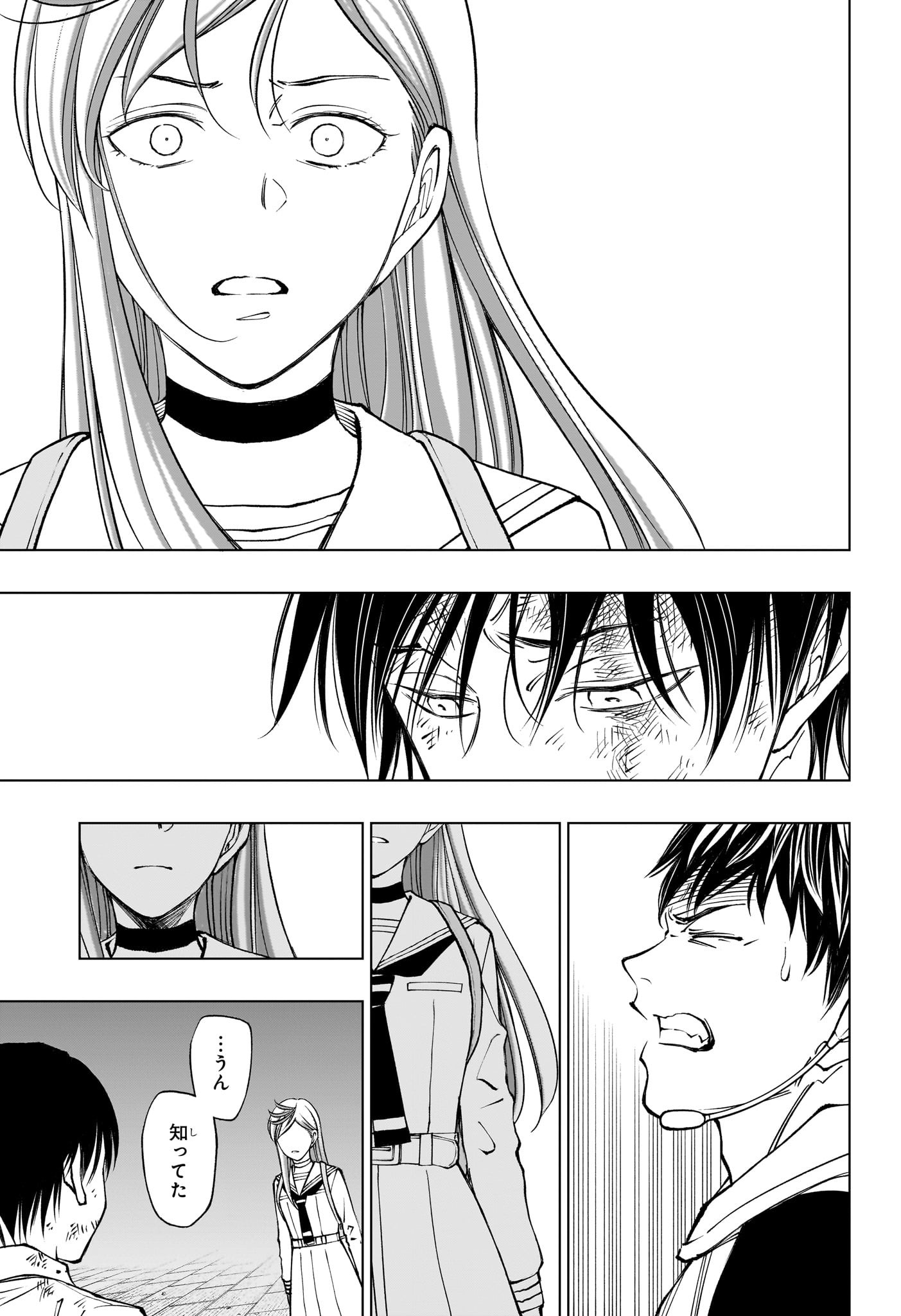 キルアオ Chap 89 - Next Chap 90