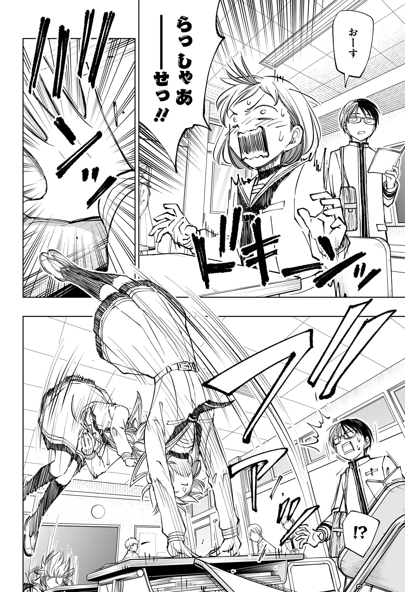 キルアオ Chap 93 - Next Chap 94