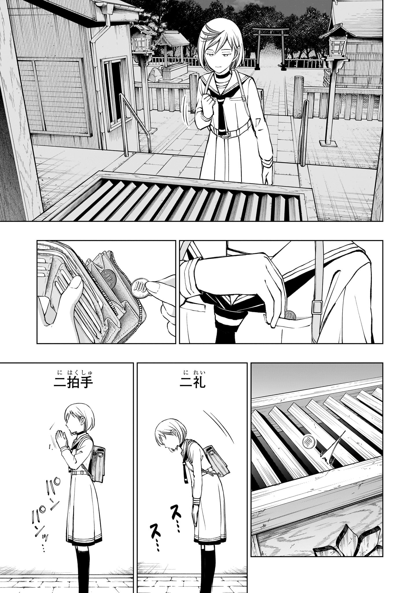 キルアオ Chap 92 - Next Chap 93