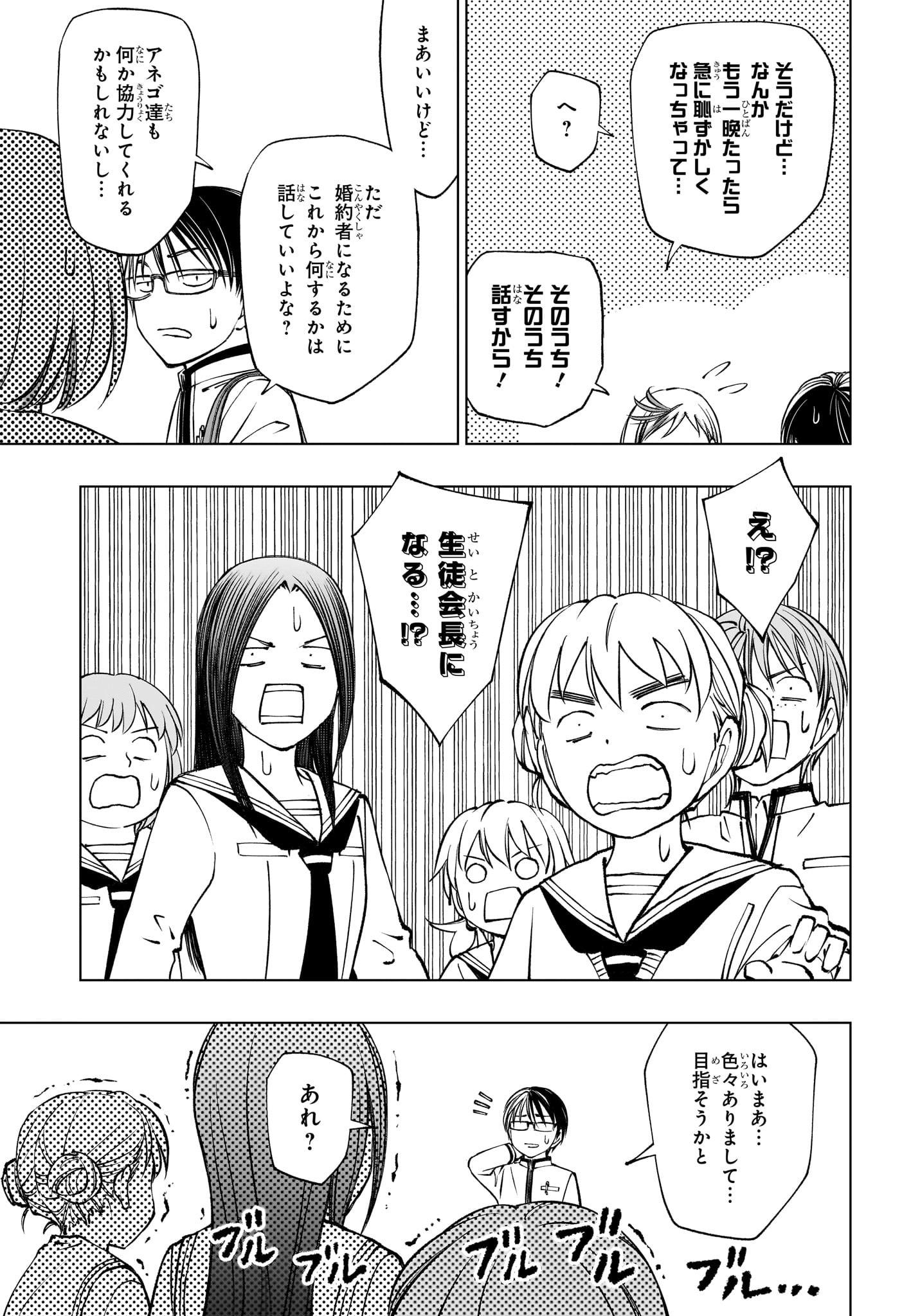 キルアオ Chap 92 - Next Chap 93