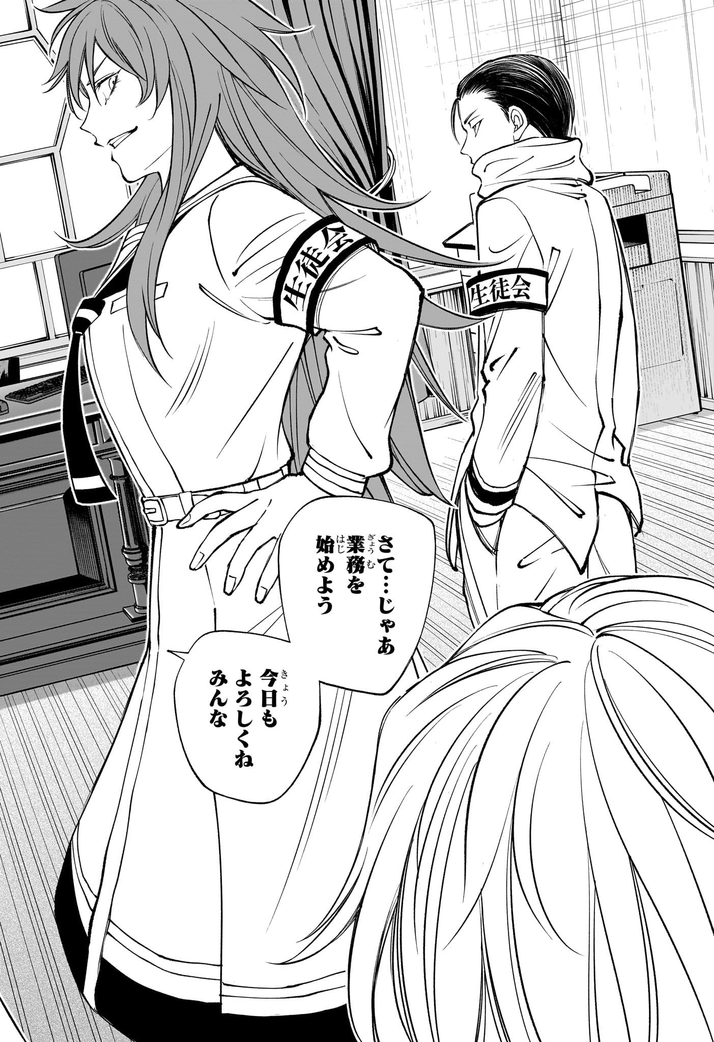 キルアオ Chap 94 - Next Chap 95