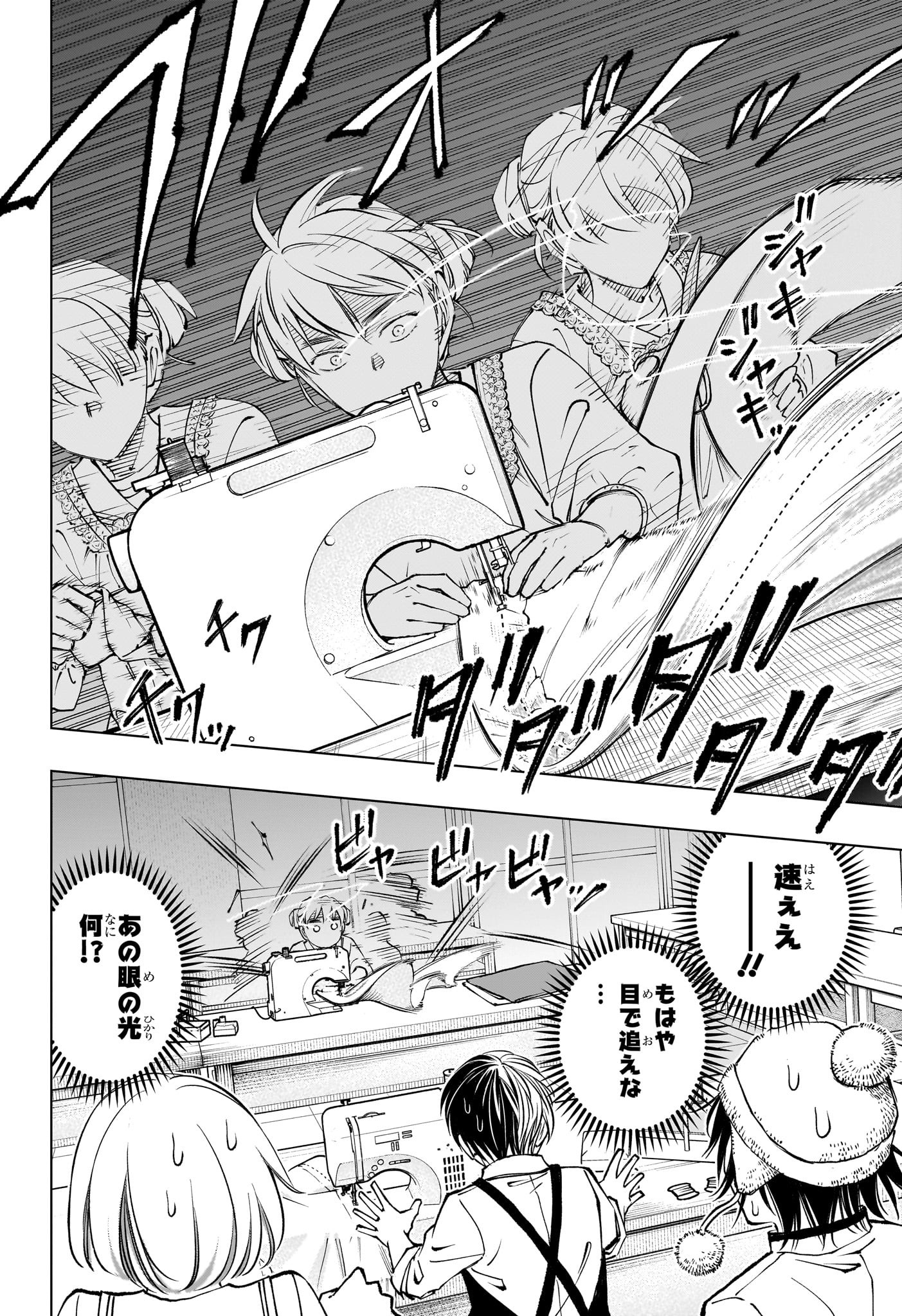 キルアオ Chap 95 - Next Chap 96