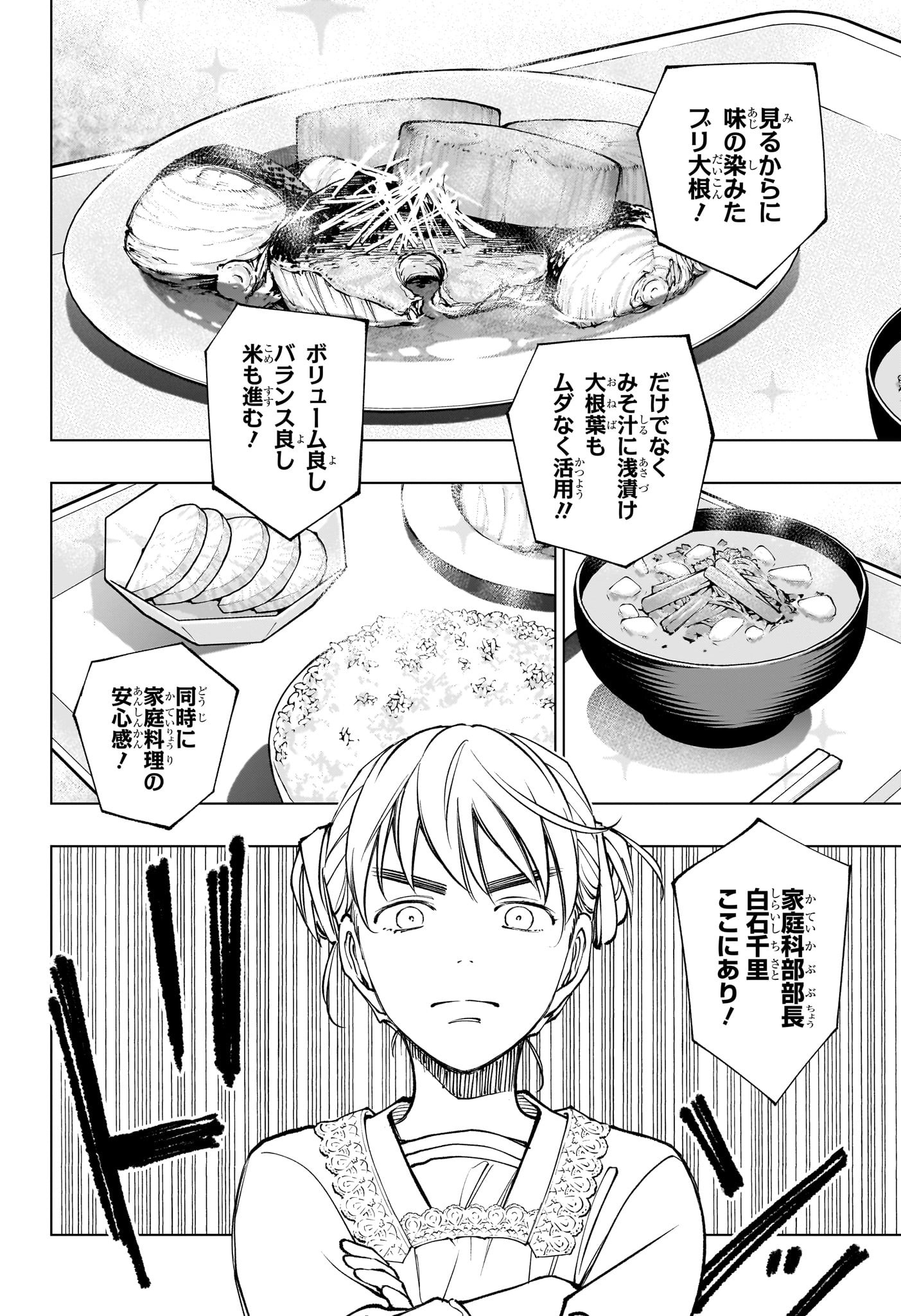 キルアオ Chap 96 - Next Chap 97