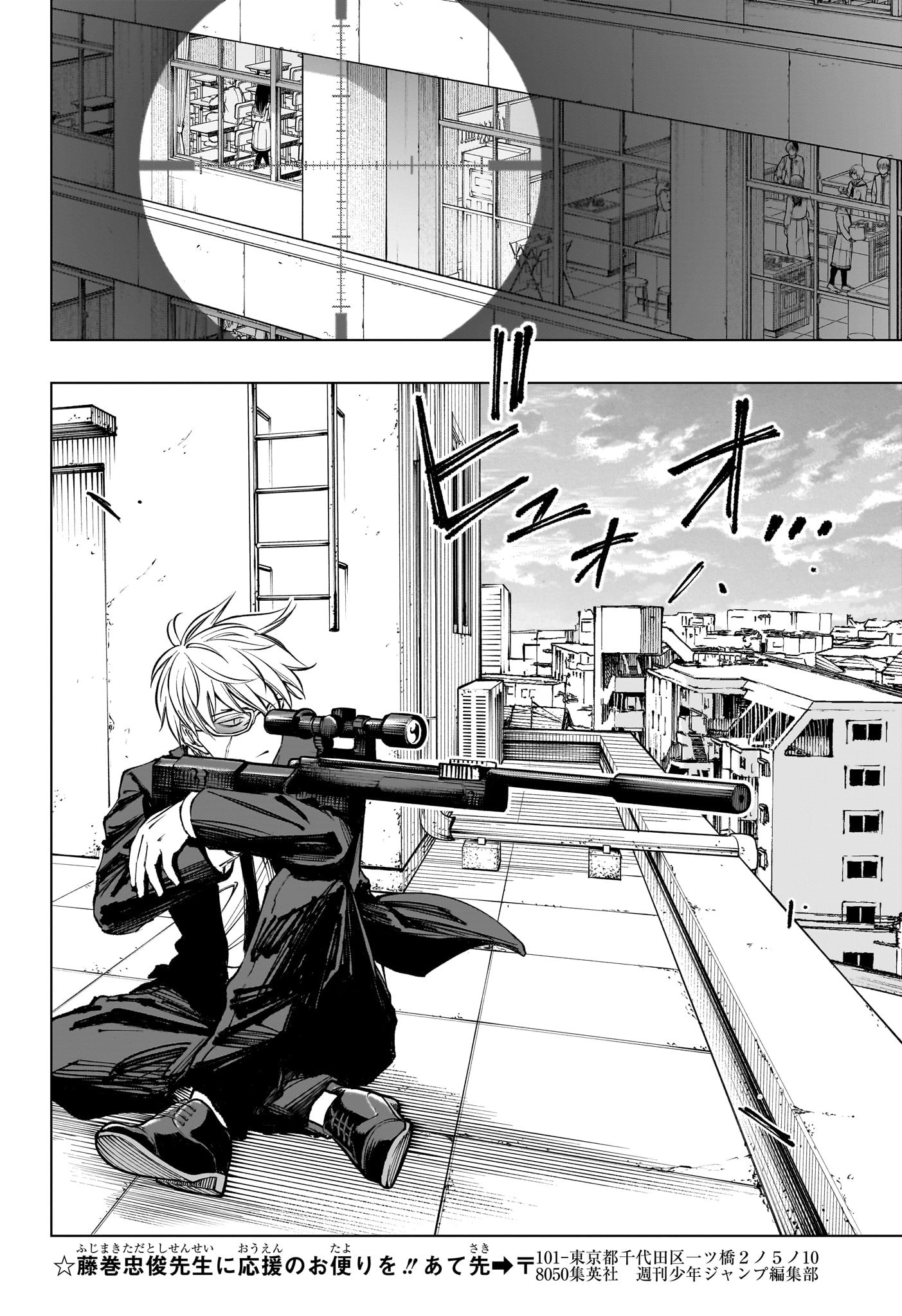 キルアオ Chap 97 - Next Chap 98