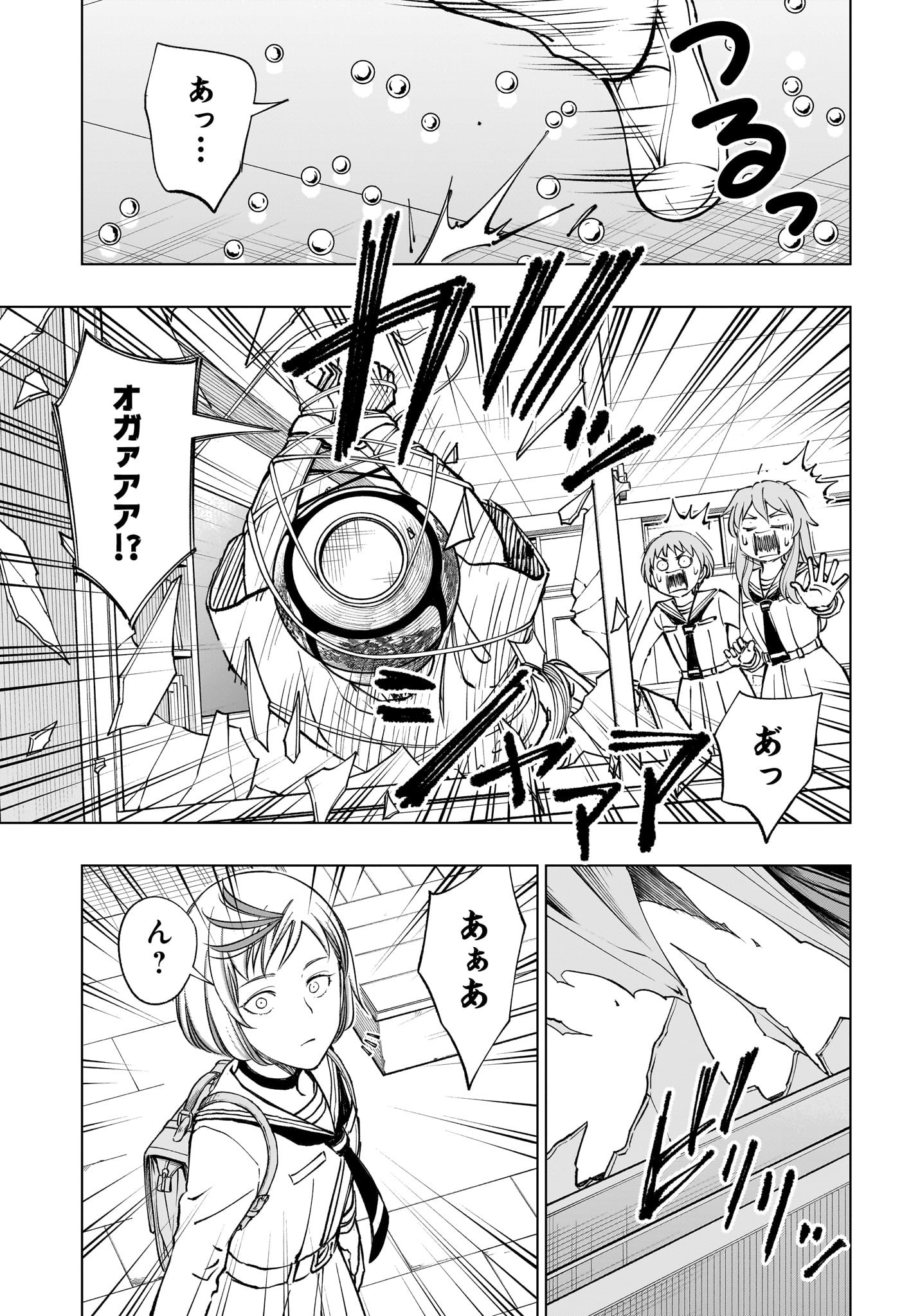 キルアオ Chap 98 - Next Chap 99