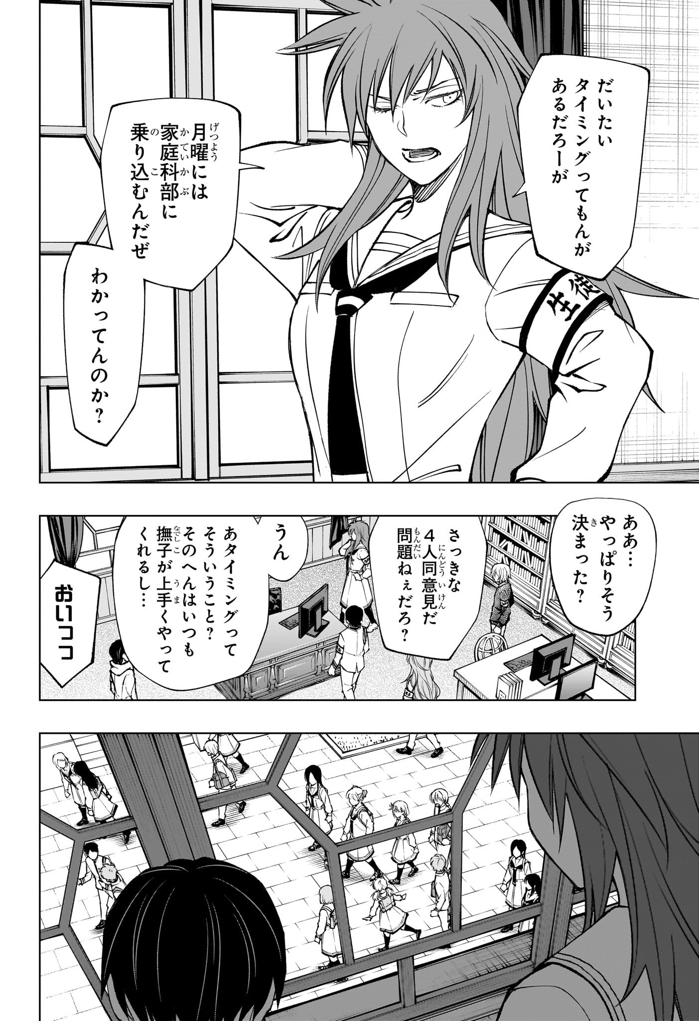 キルアオ Chap 99 - Next Chap 100