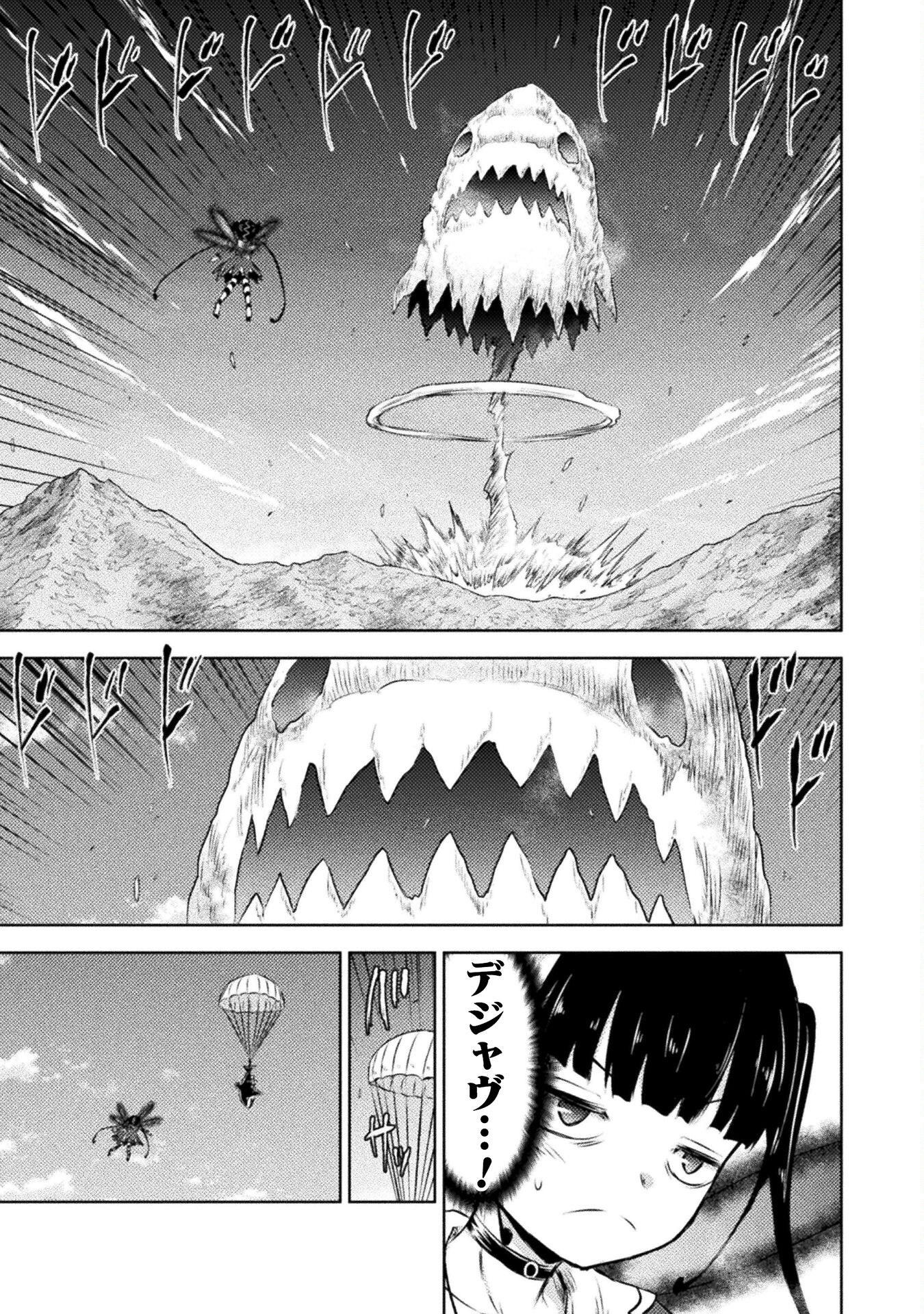 異世界喰滅のサメ Chap 27 - Next Chap 28