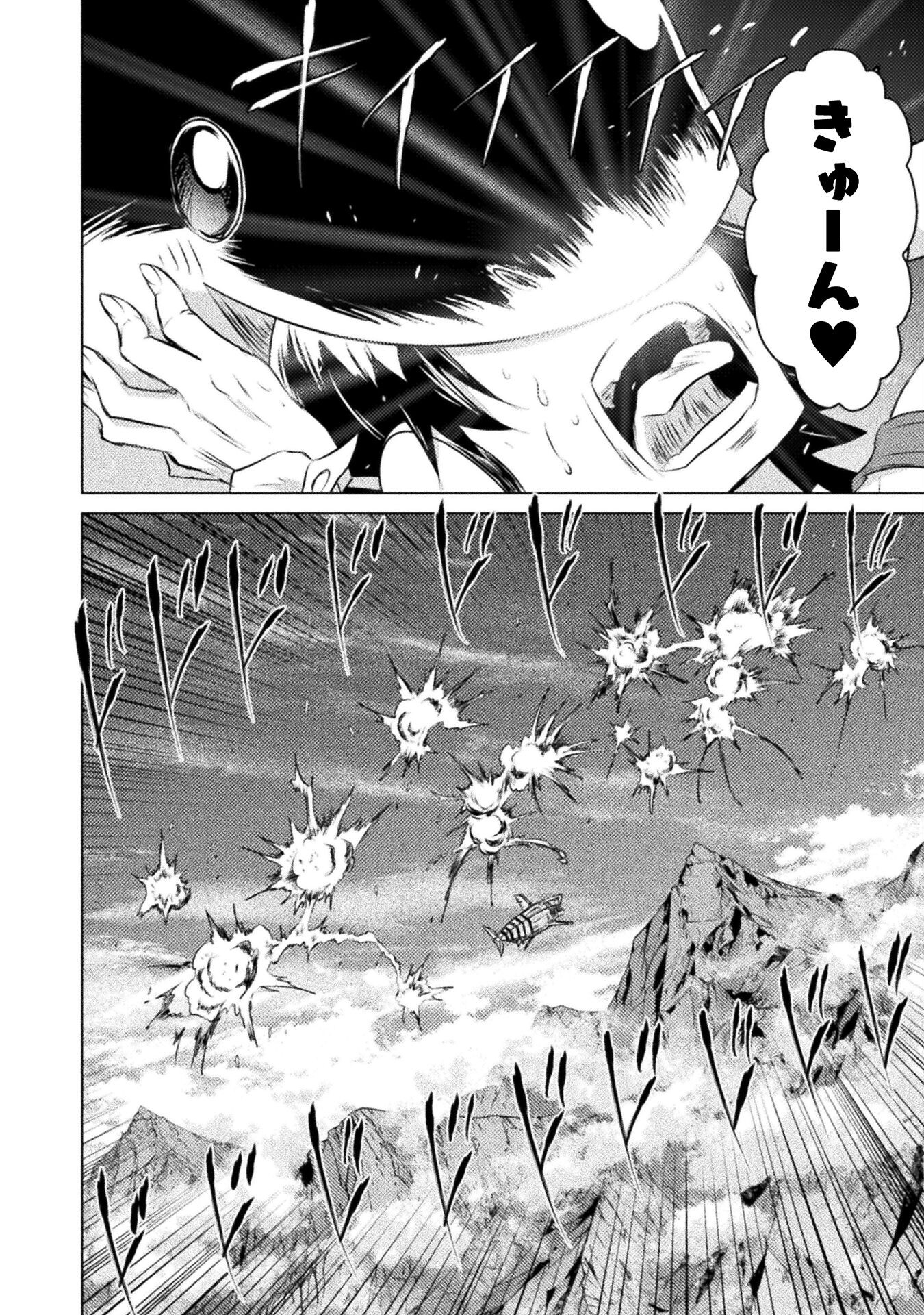 異世界喰滅のサメ Chap 26 - Next Chap 27