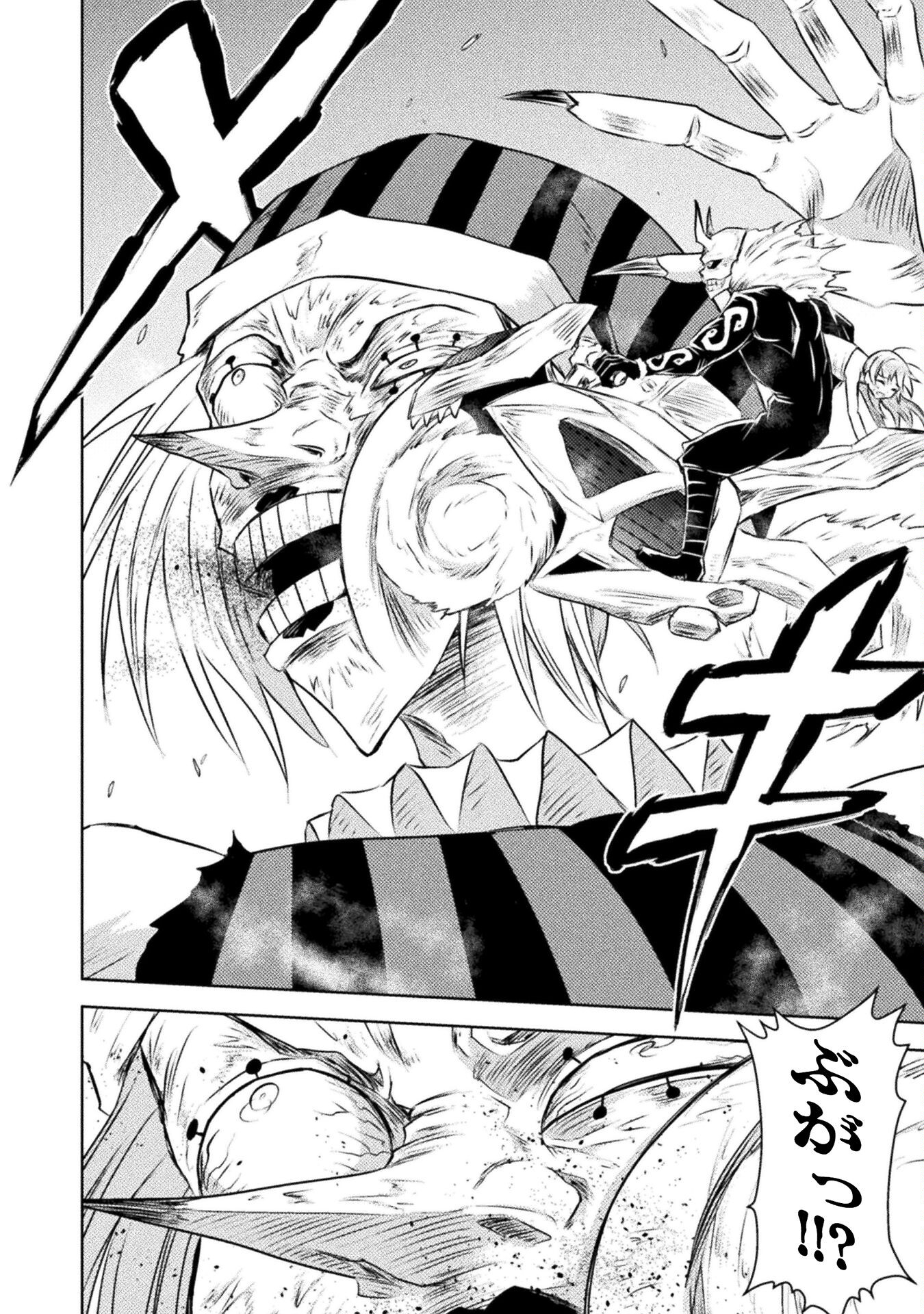 異世界喰滅のサメ Chap 28 - Next Chap 29