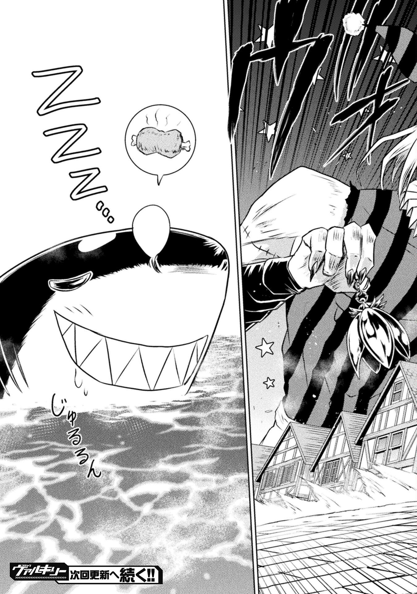 異世界喰滅のサメ Chap 28 - Next Chap 29