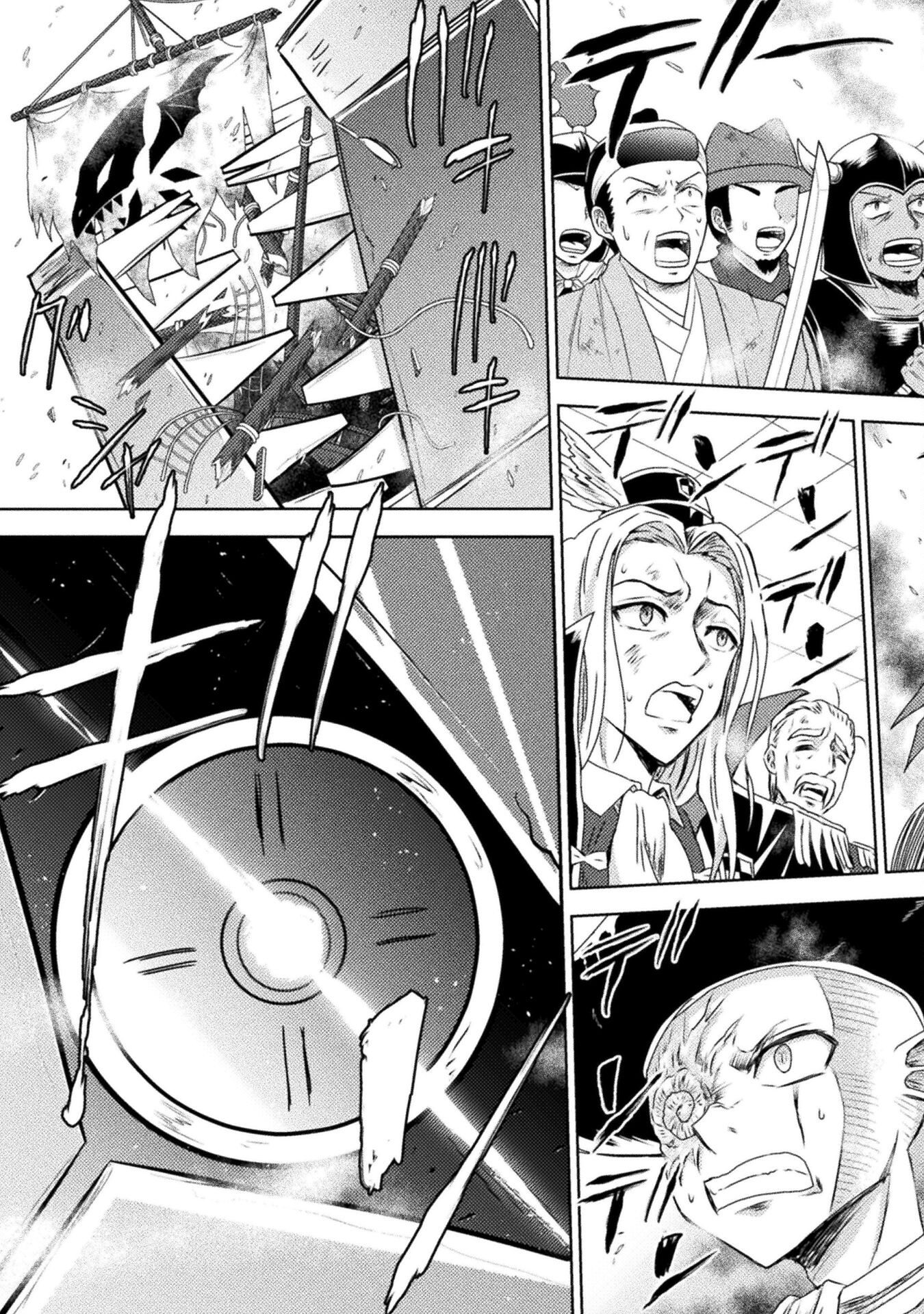 異世界喰滅のサメ Chap 37 - Next Chap 38