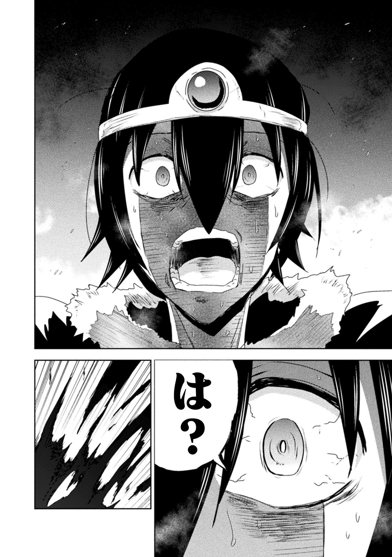 異世界喰滅のサメ Chap 37 - Next Chap 38