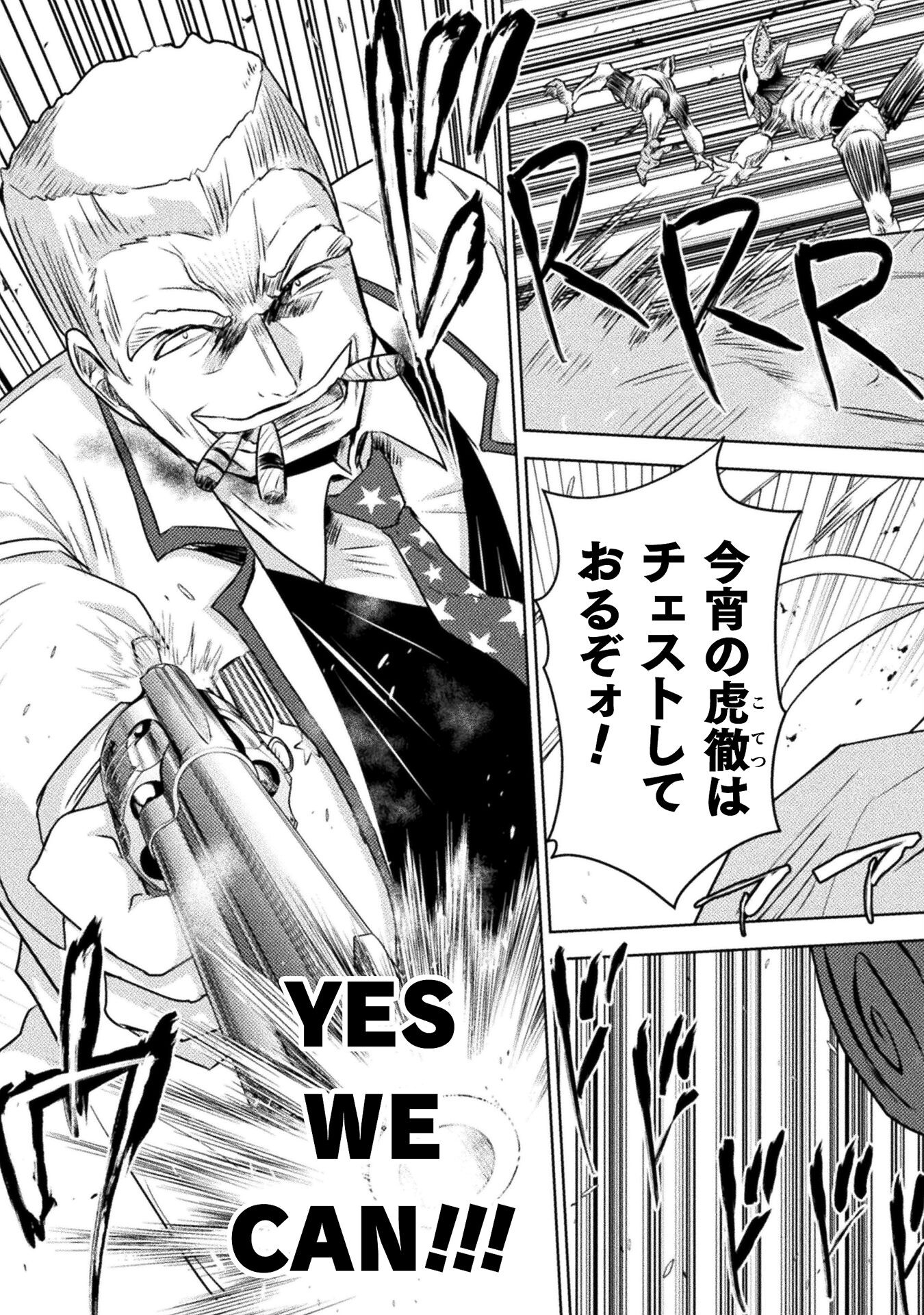 異世界喰滅のサメ Chap 35 - Next Chap 36