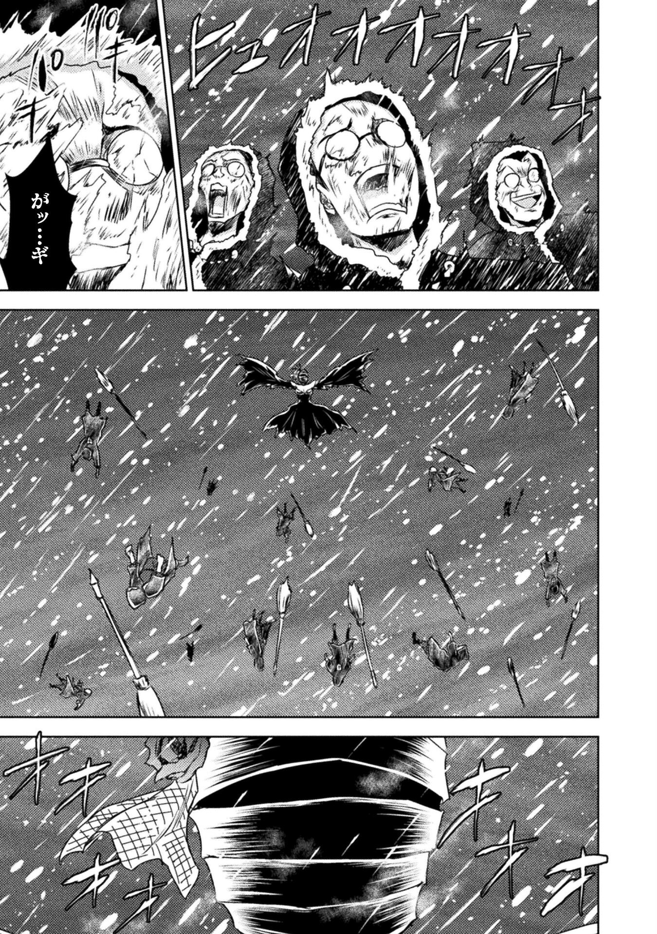 異世界喰滅のサメ Chap 36 - Next Chap 37